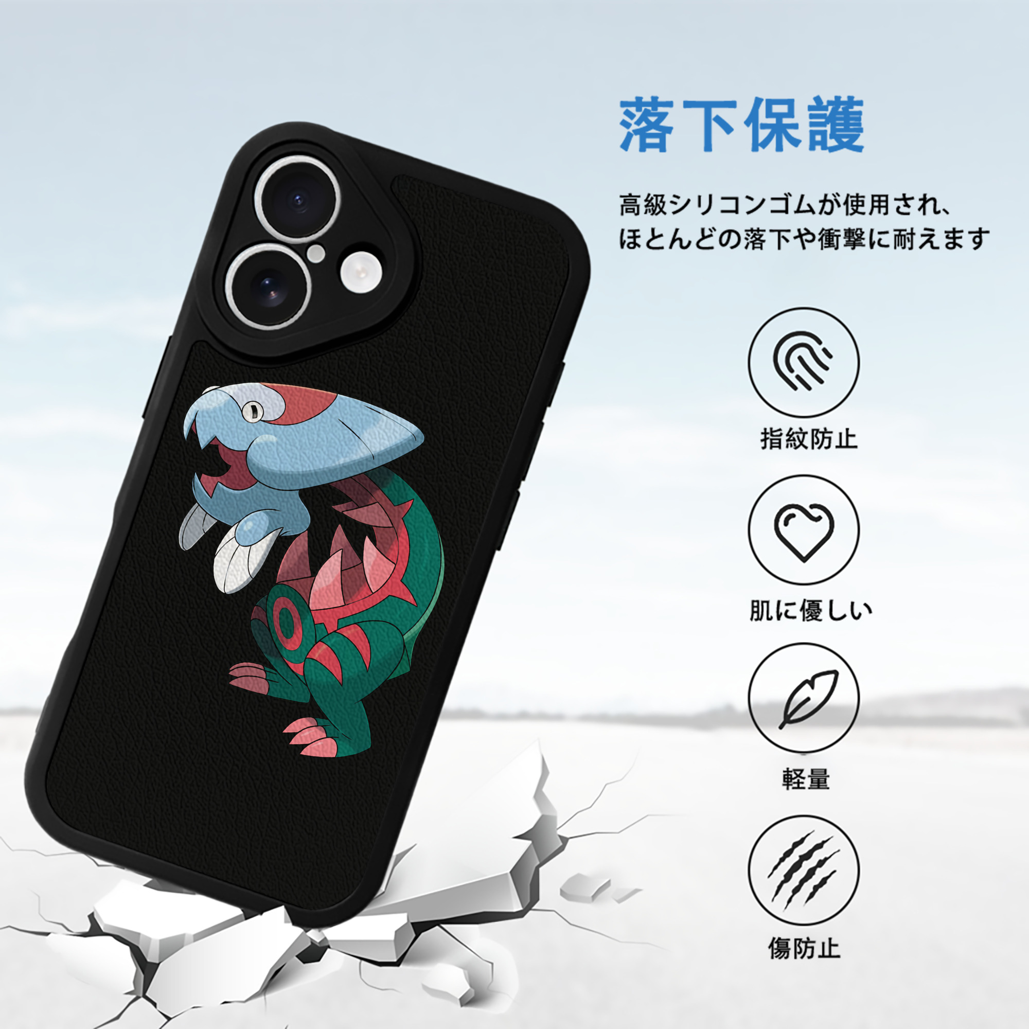 ポケットモンスター Pokémon 【iPhone 16シリーズ対応】シリコンスマホケース（レザー調） 材質：シリコン