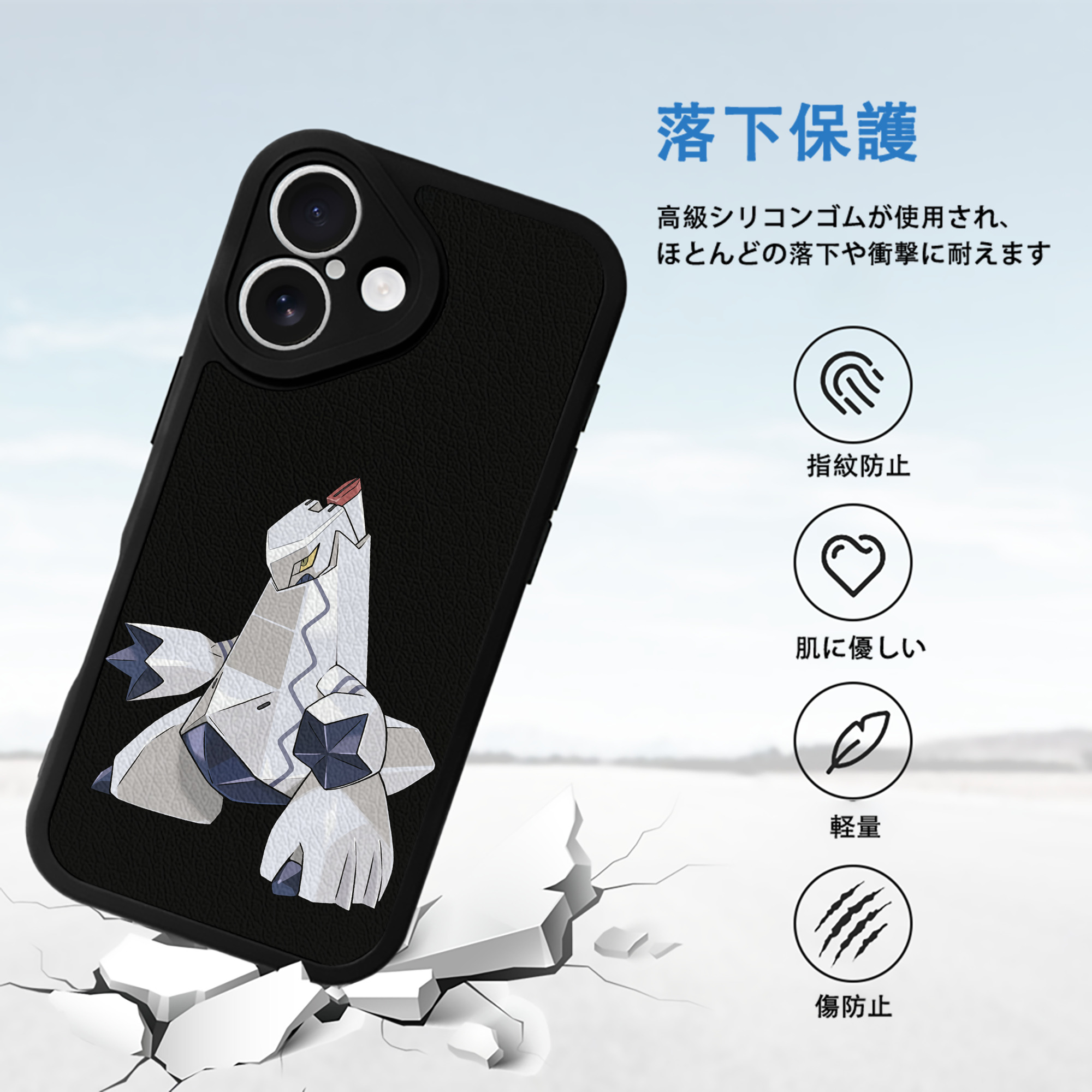 ポケットモンスター Pokémon 【iPhone 16シリーズ対応】シリコンスマホケース（レザー調） 材質：シリコン