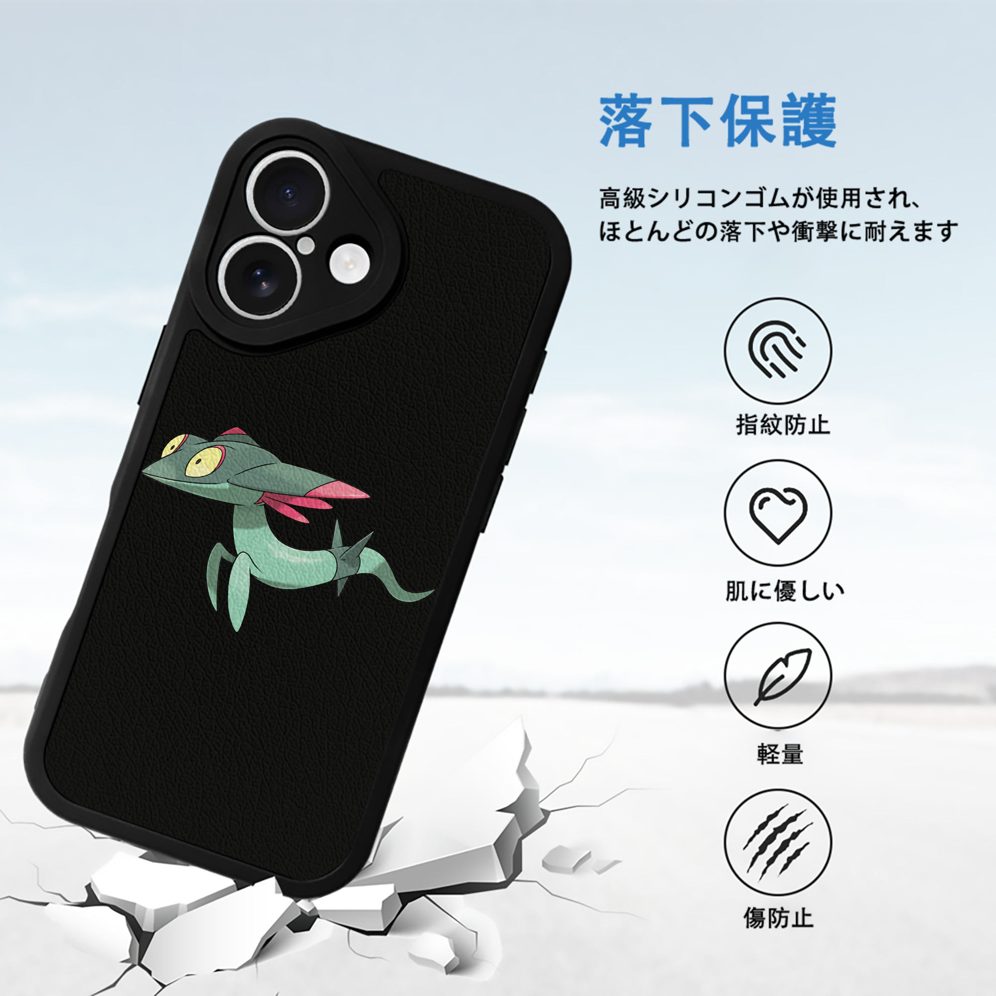 ポケットモンスター Pokémon 【iPhone 16シリーズ対応】シリコンスマホケース（レザー調） 材質：シリコン