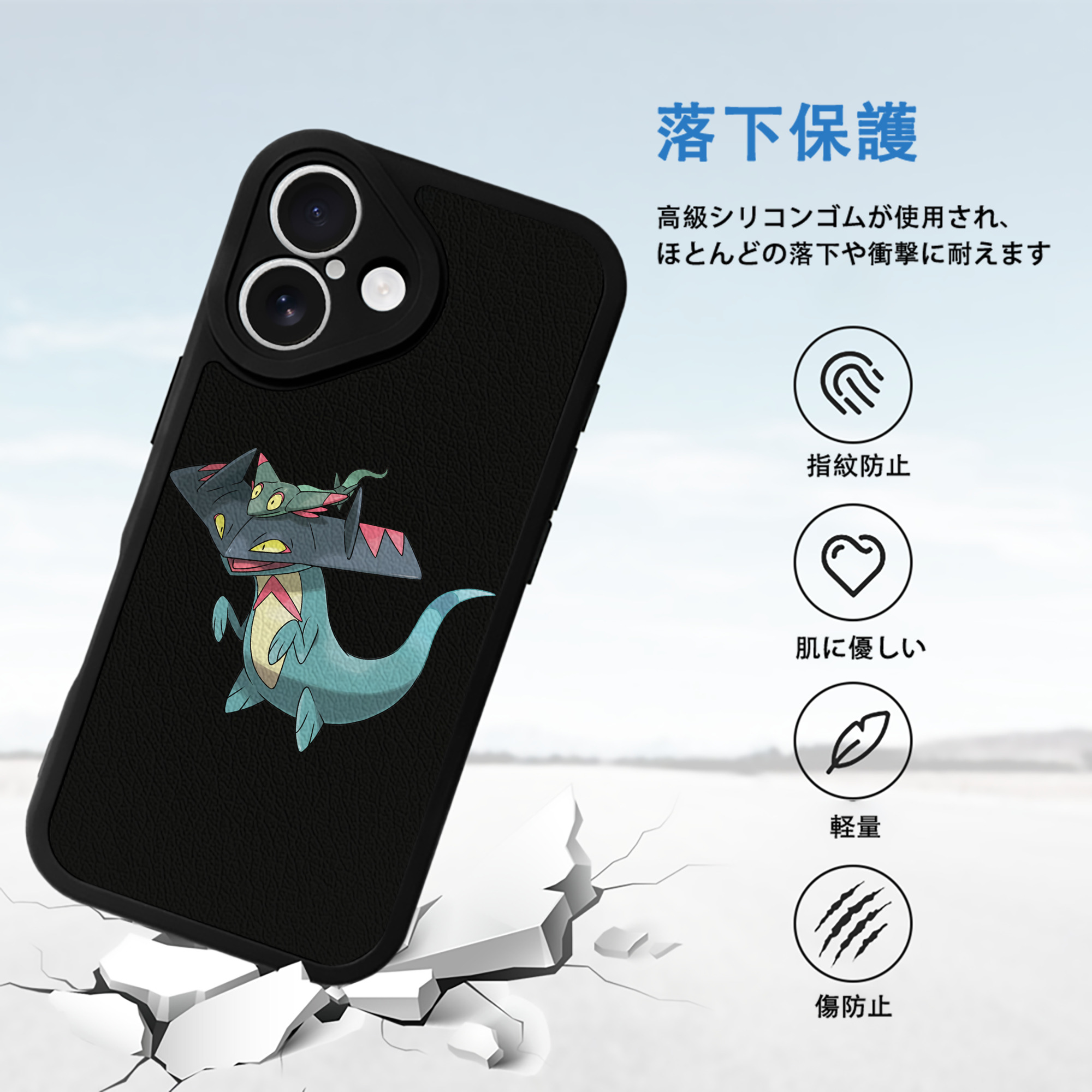 ポケットモンスター Pokémon 【iPhone 16シリーズ対応】シリコンスマホケース（レザー調） 材質：シリコン