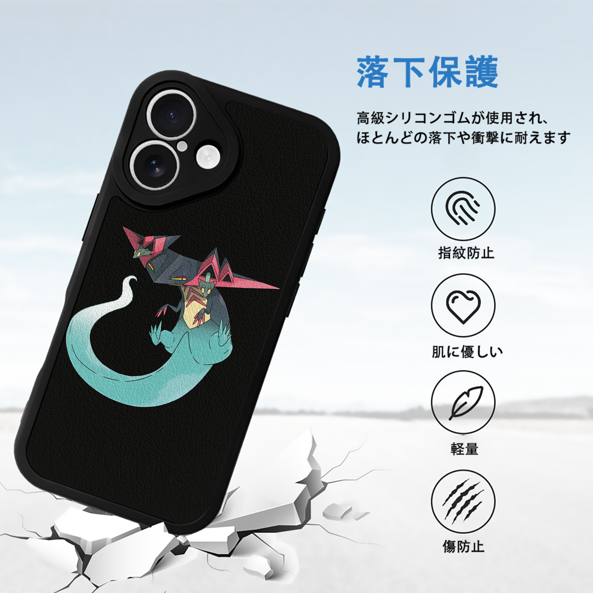 ポケットモンスター Pokémon 【iPhone 16シリーズ対応】シリコンスマホケース（レザー調） 材質：シリコン