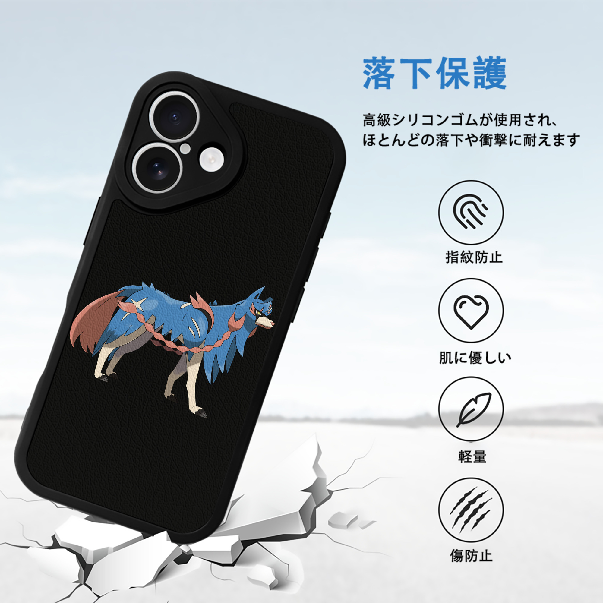 ポケットモンスター Pokémon 【iPhone 16シリーズ対応】シリコンスマホケース（レザー調） 材質：シリコン