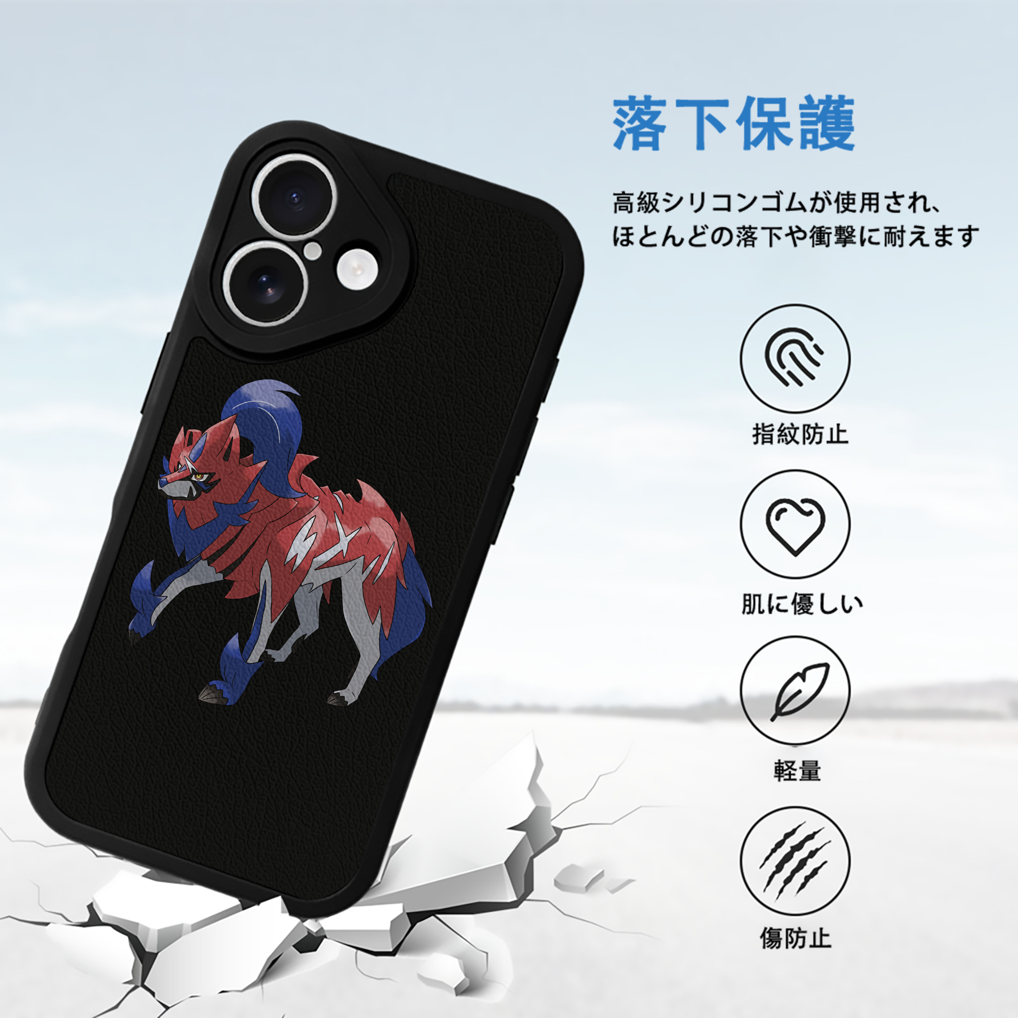 ポケットモンスター Pokémon 【iPhone 16シリーズ対応】シリコンスマホケース（レザー調） 材質：シリコン