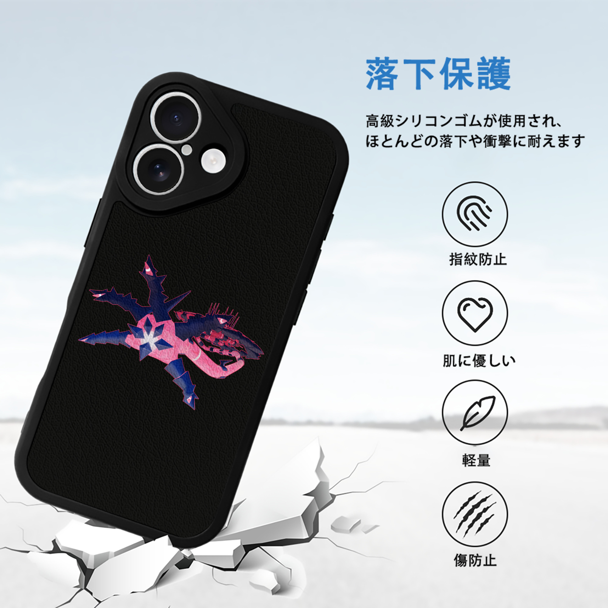 ポケットモンスター Pokémon 【iPhone 16シリーズ対応】シリコンスマホケース（レザー調） 材質：シリコン