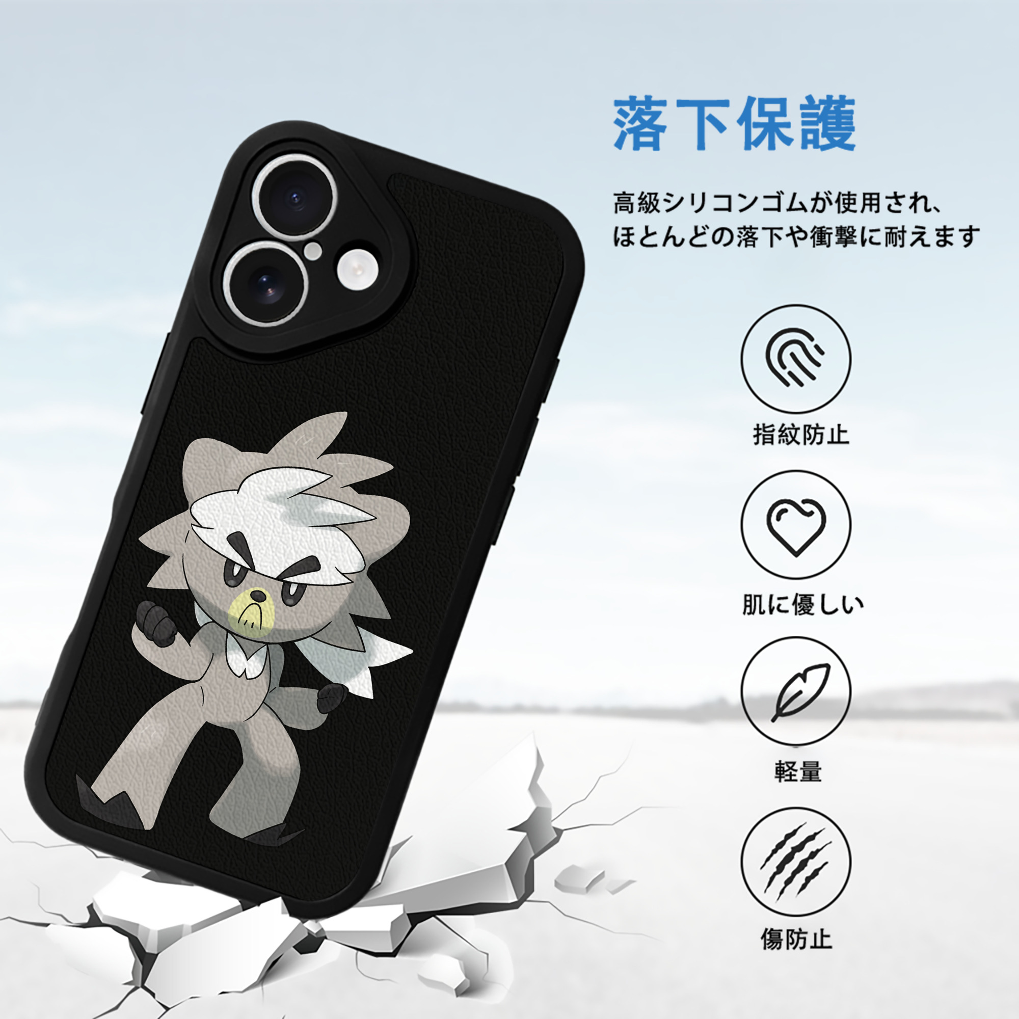 ポケットモンスター Pokémon 【iPhone 16シリーズ対応】シリコンスマホケース（レザー調） 材質：シリコン