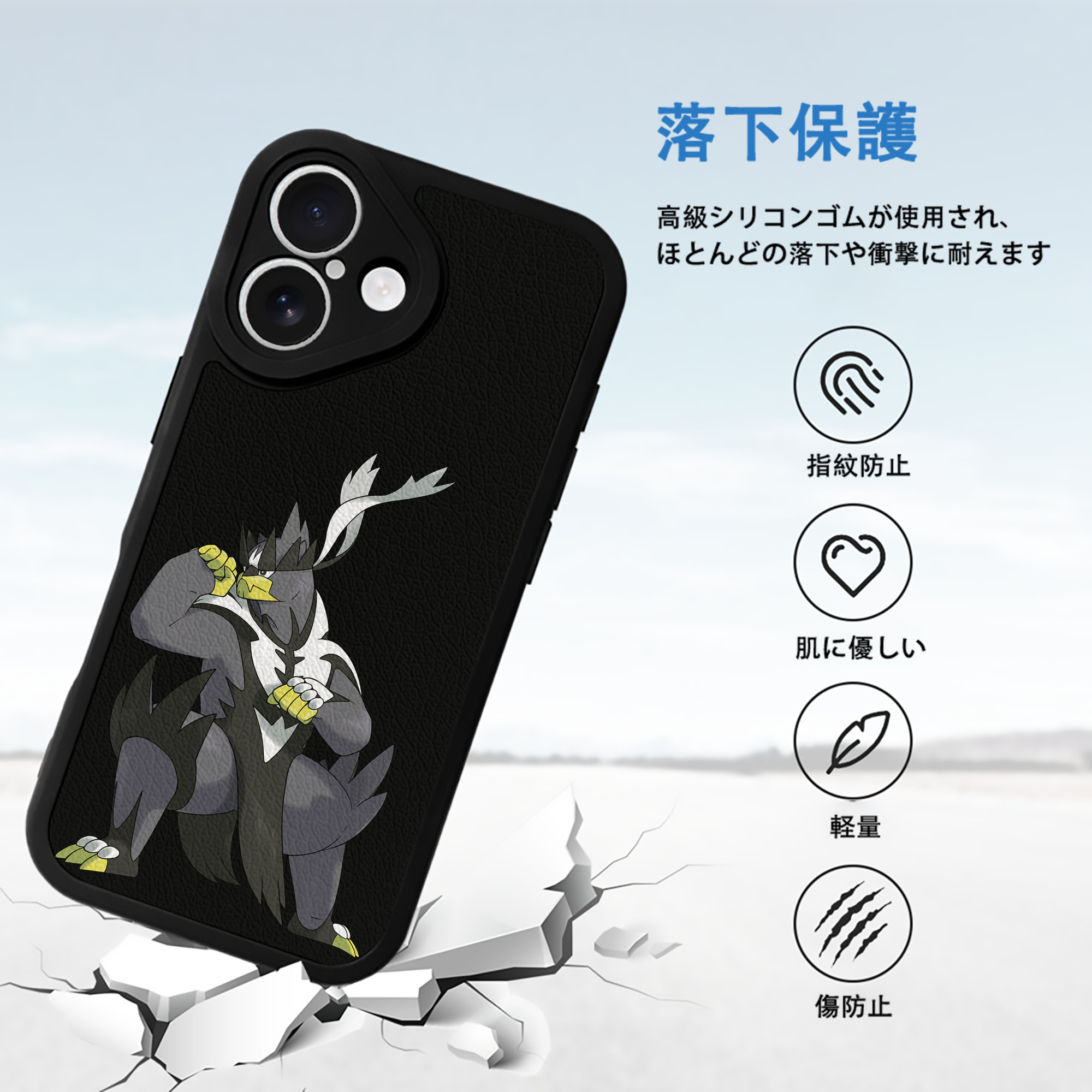 ポケットモンスター Pokémon 【iPhone 16シリーズ対応】シリコンスマホケース（レザー調） 材質：シリコン