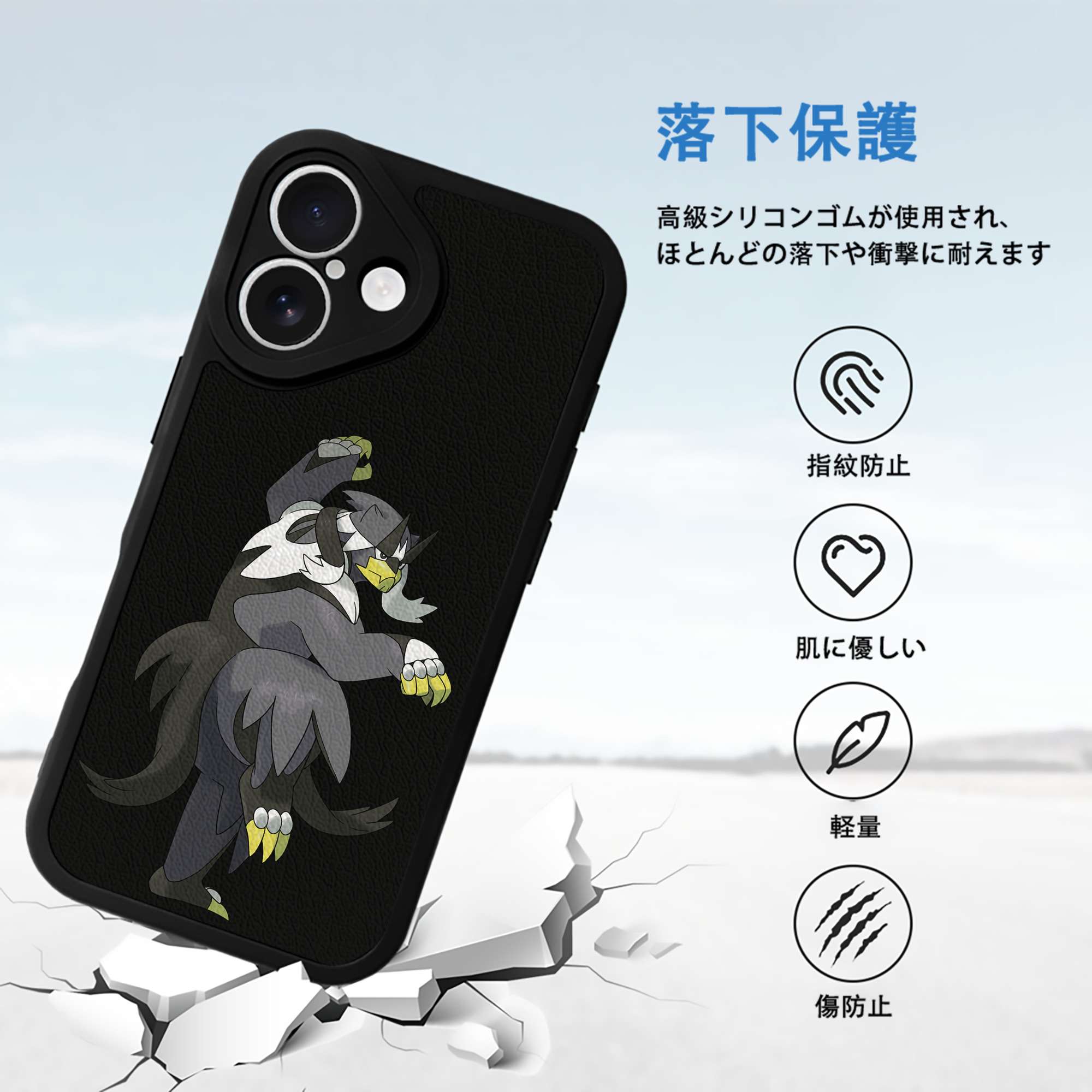 ポケットモンスター Pokémon 【iPhone 16シリーズ対応】シリコンスマホケース（レザー調） 材質：シリコン