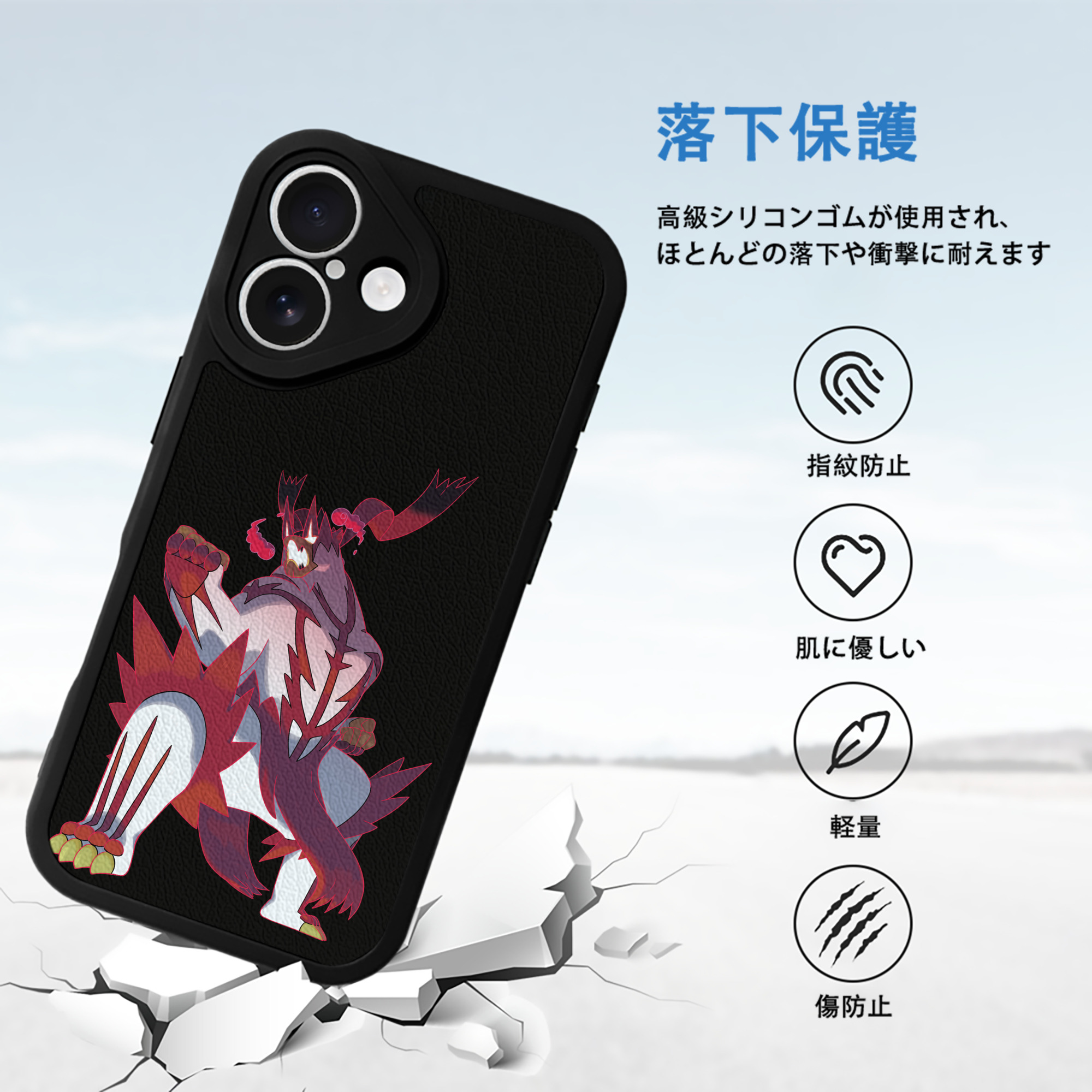 ポケットモンスター Pokémon 【iPhone 16シリーズ対応】シリコンスマホケース（レザー調） 材質：シリコン