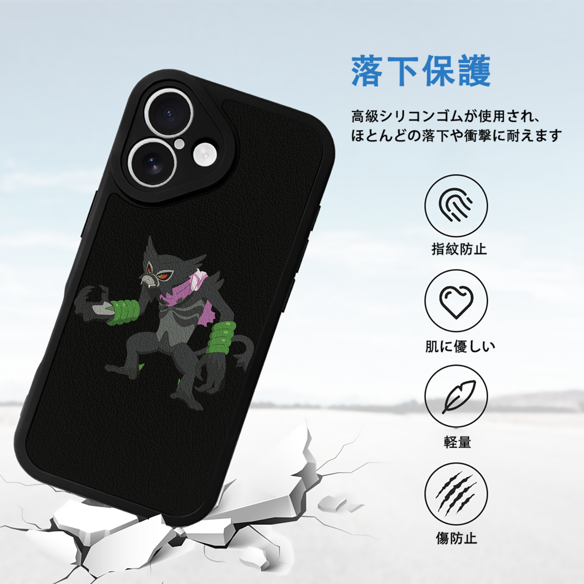 ポケットモンスター Pokémon 【iPhone 16シリーズ対応】シリコンスマホケース（レザー調） 材質：シリコン