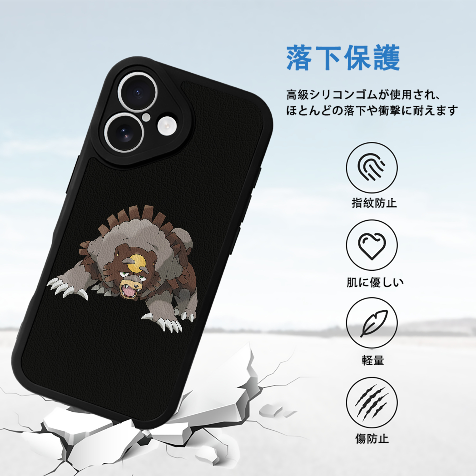ポケットモンスター Pokémon 【iPhone 16シリーズ対応】シリコンスマホケース（レザー調） 材質：シリコン