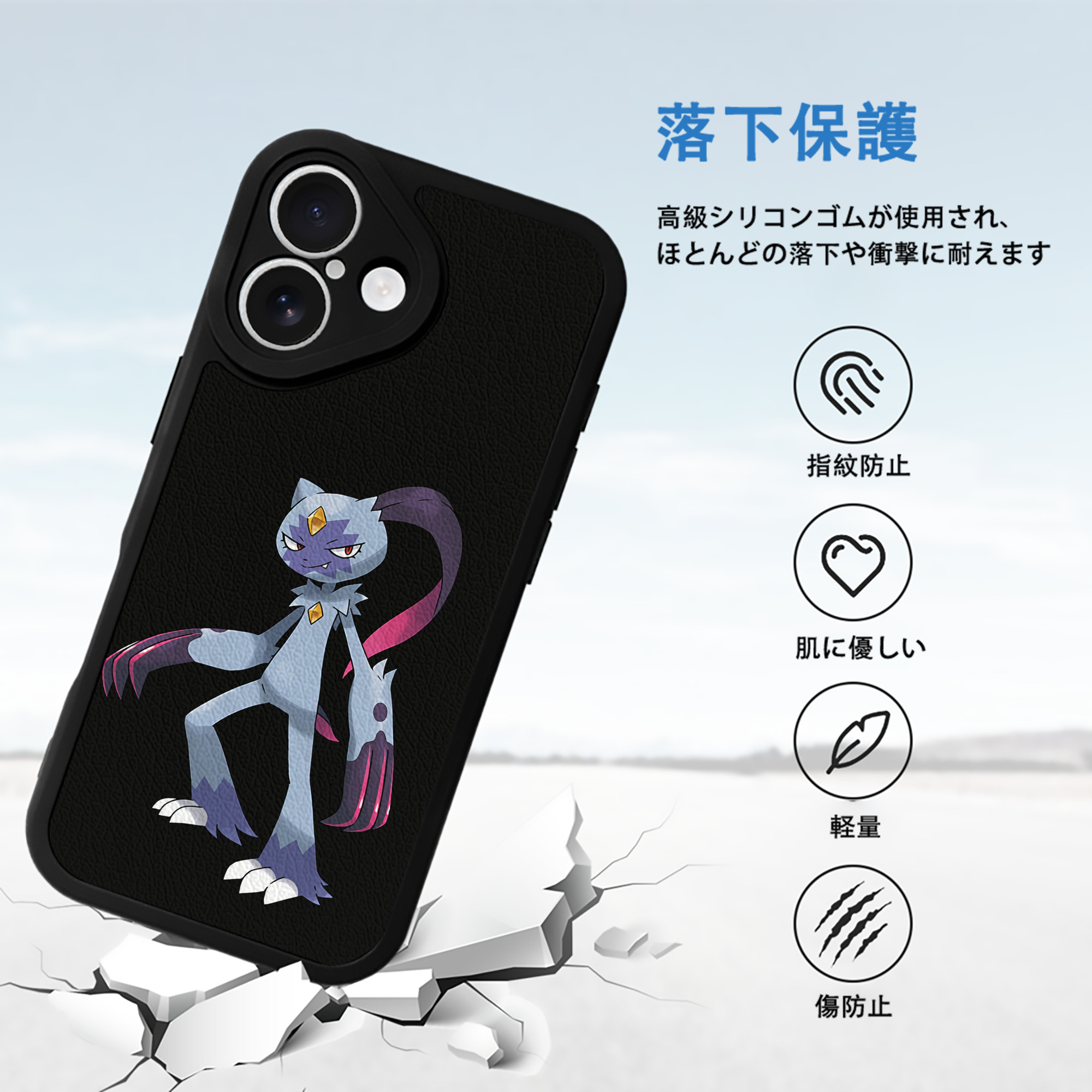 ポケットモンスター Pokémon 【iPhone 16シリーズ対応】シリコンスマホケース（レザー調） 材質：シリコン