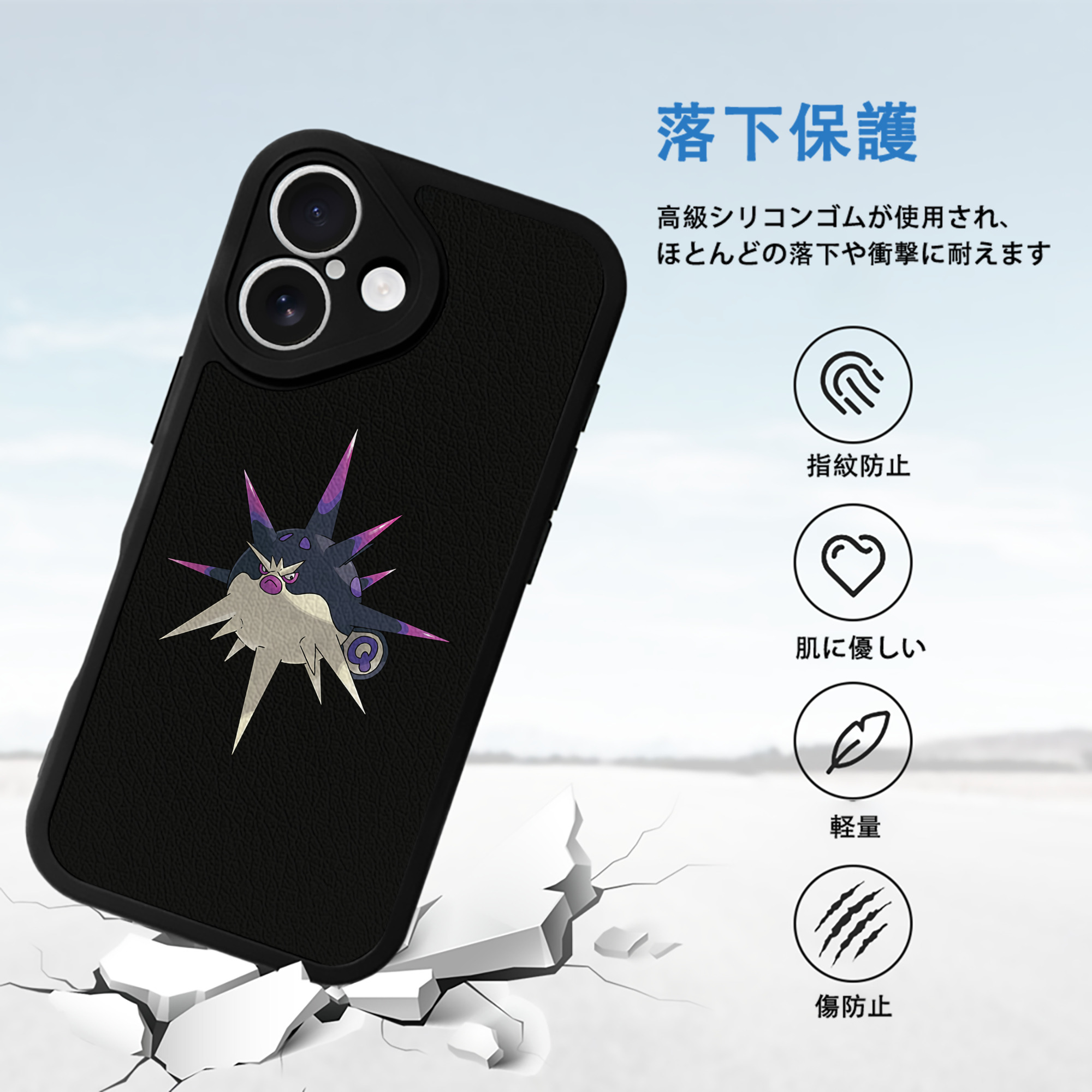 ポケットモンスター Pokémon 【iPhone 16シリーズ対応】シリコンスマホケース（レザー調） 材質：シリコン