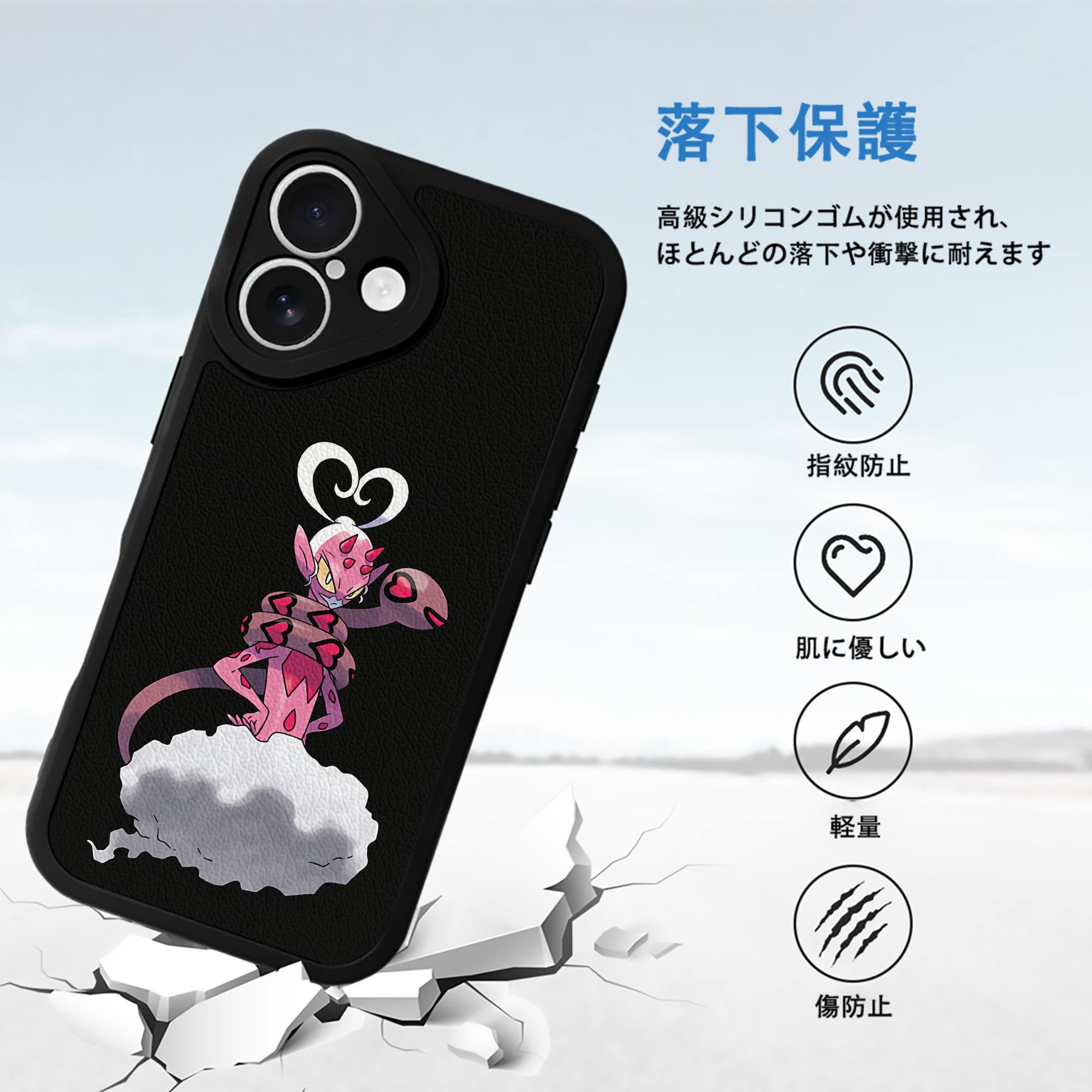 ポケットモンスター Pokémon 【iPhone 16シリーズ対応】シリコンスマホケース（レザー調） 材質：シリコン
