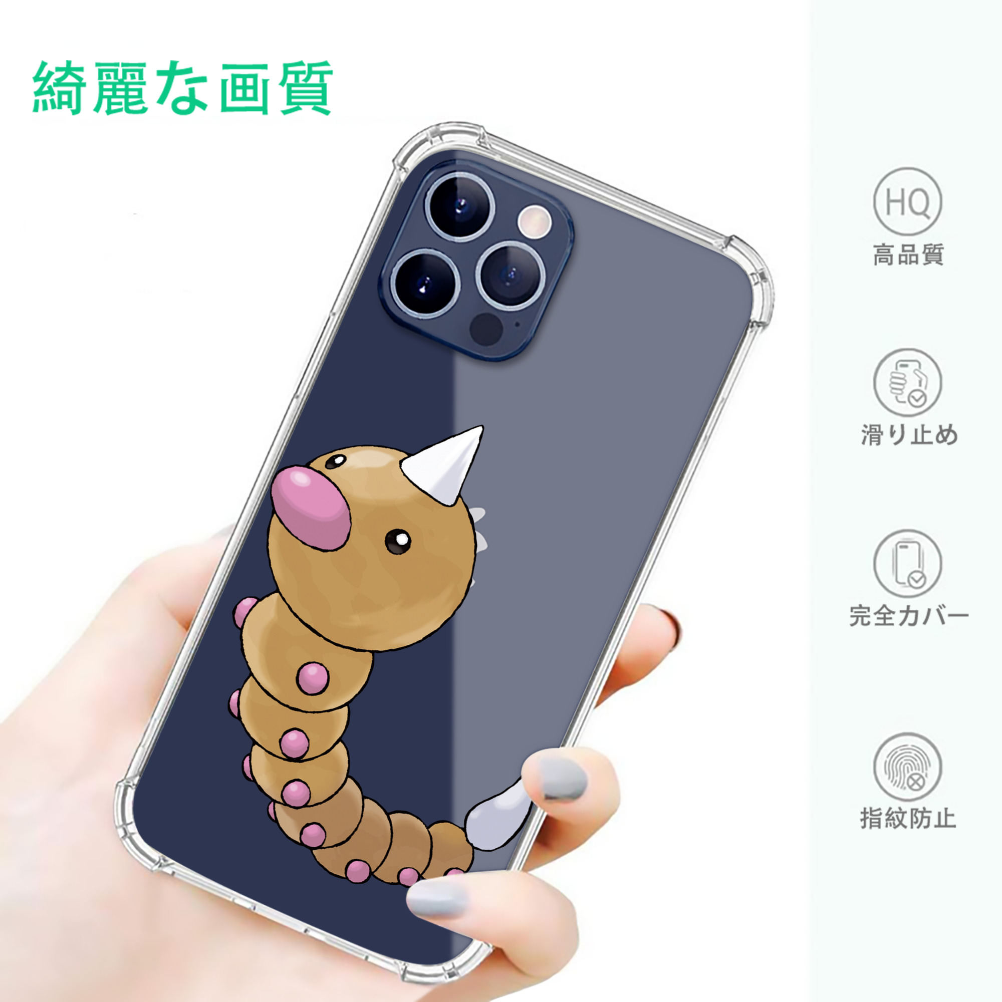 一般的なイメージ