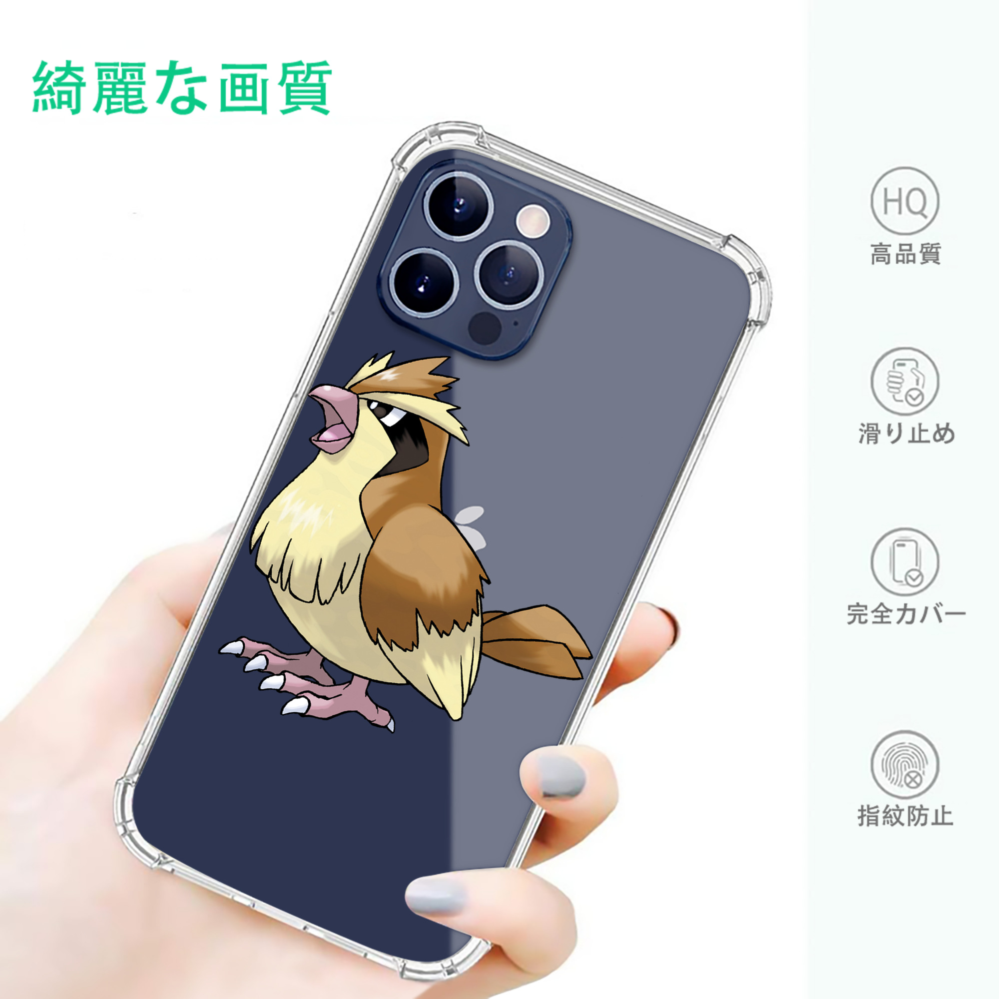 一般的なイメージ