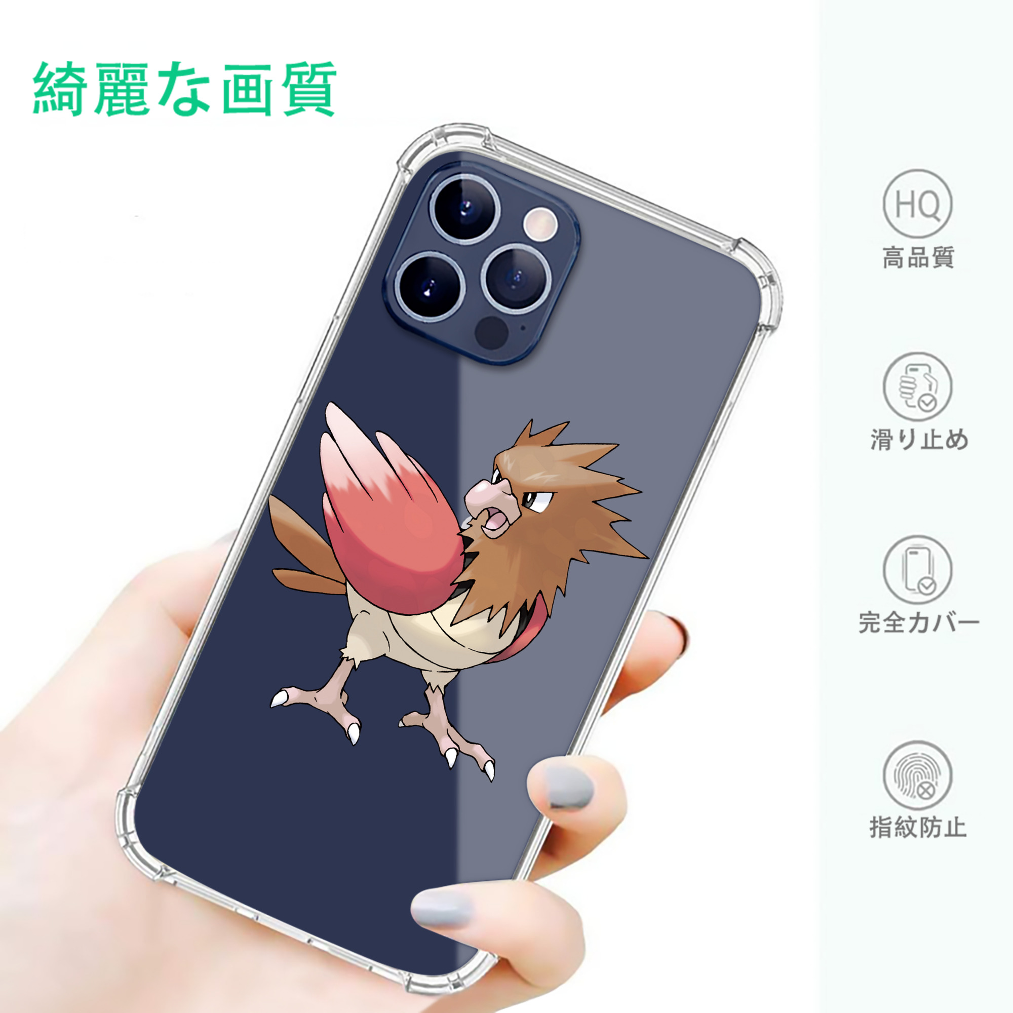 一般的なイメージ