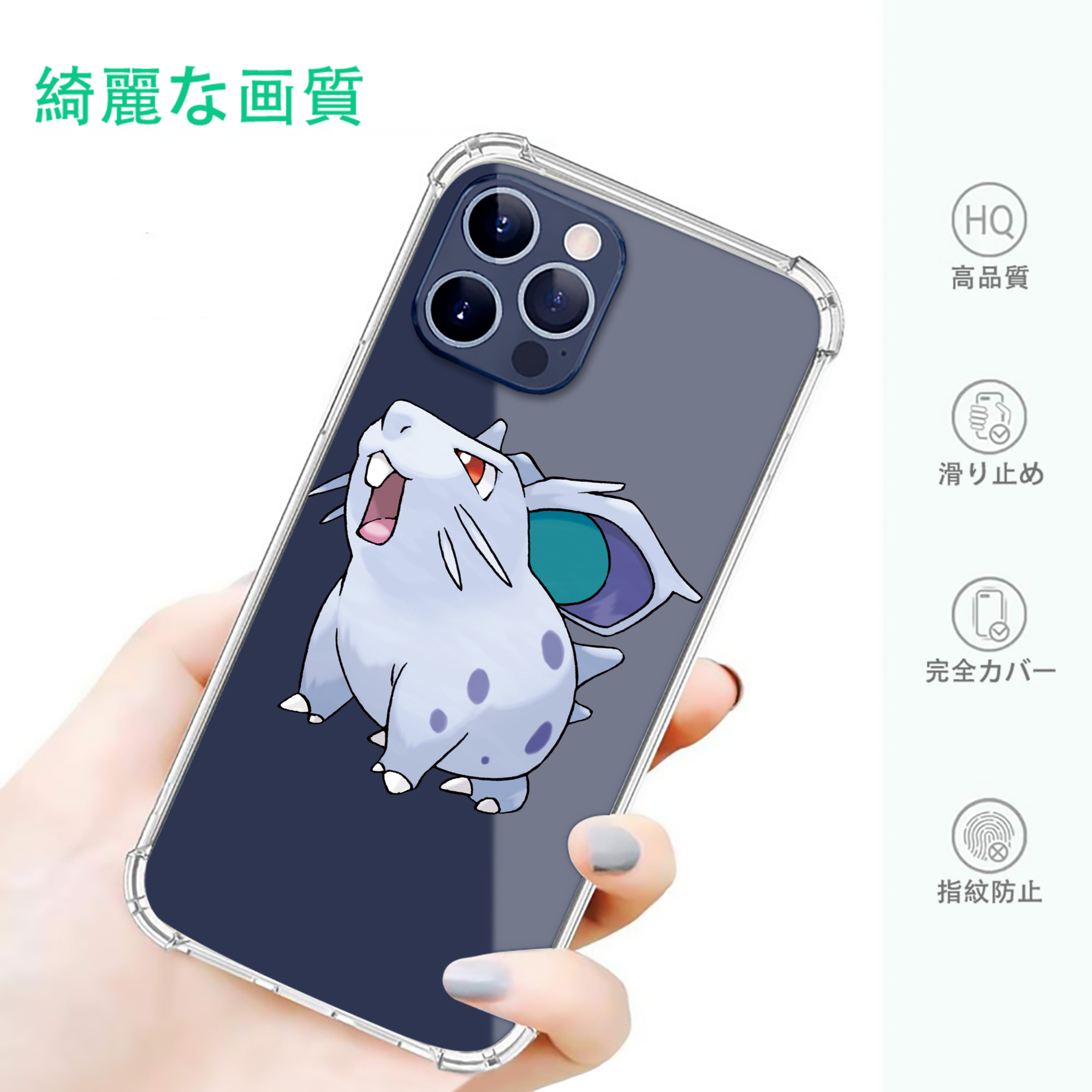 一般的なイメージ