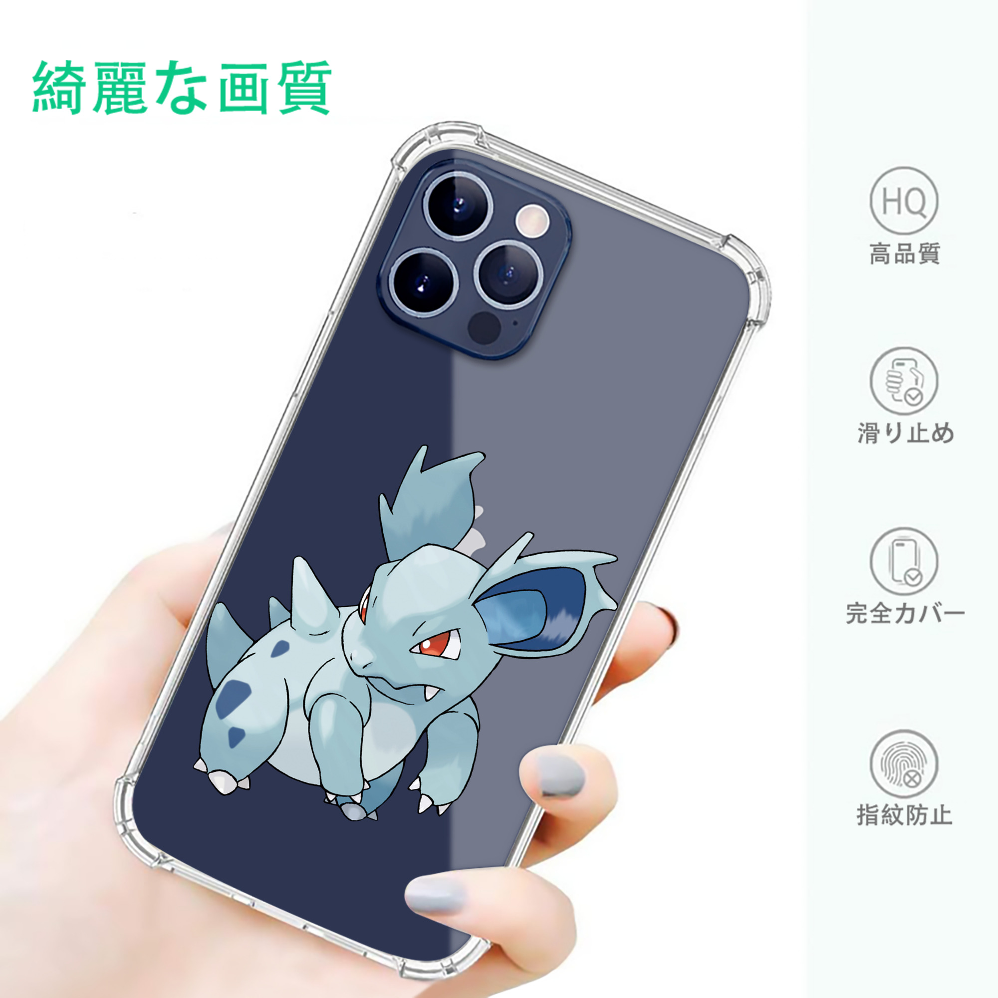 一般的なイメージ