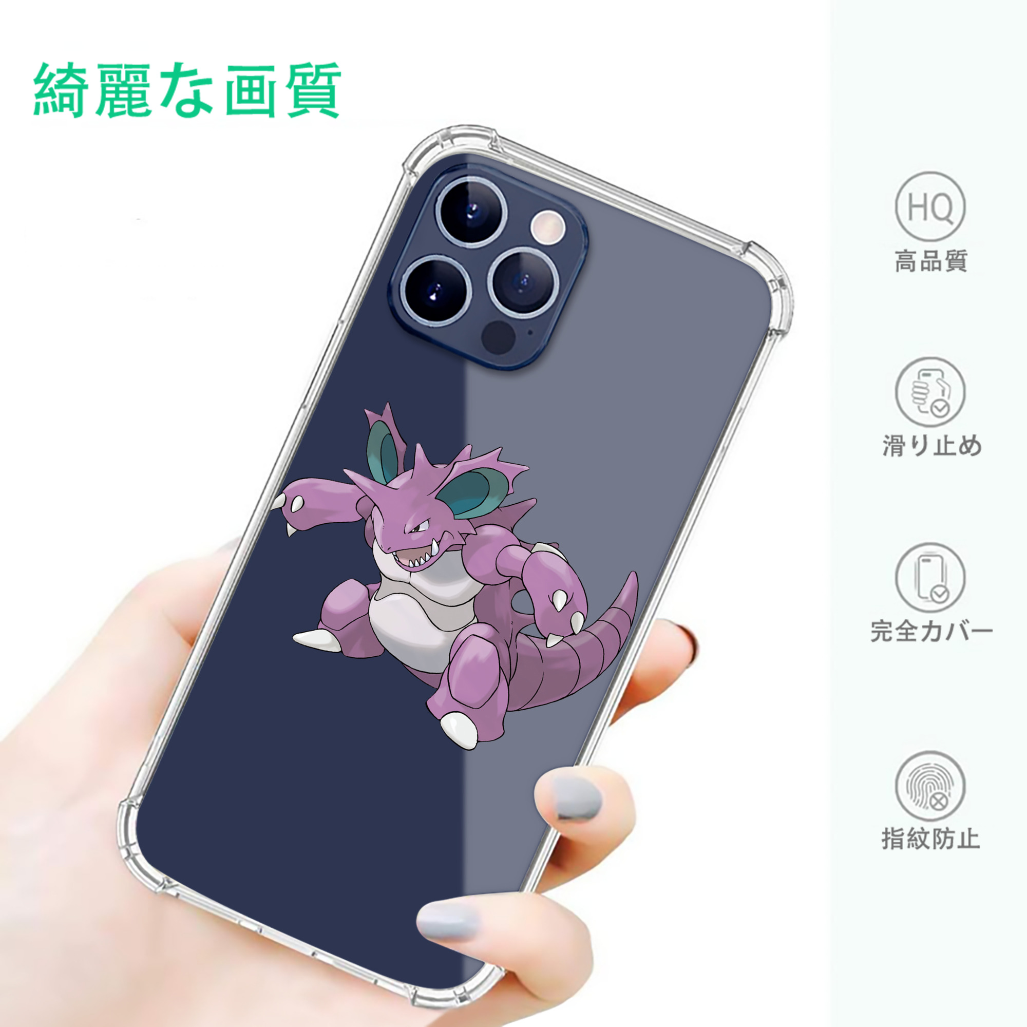 一般的なイメージ