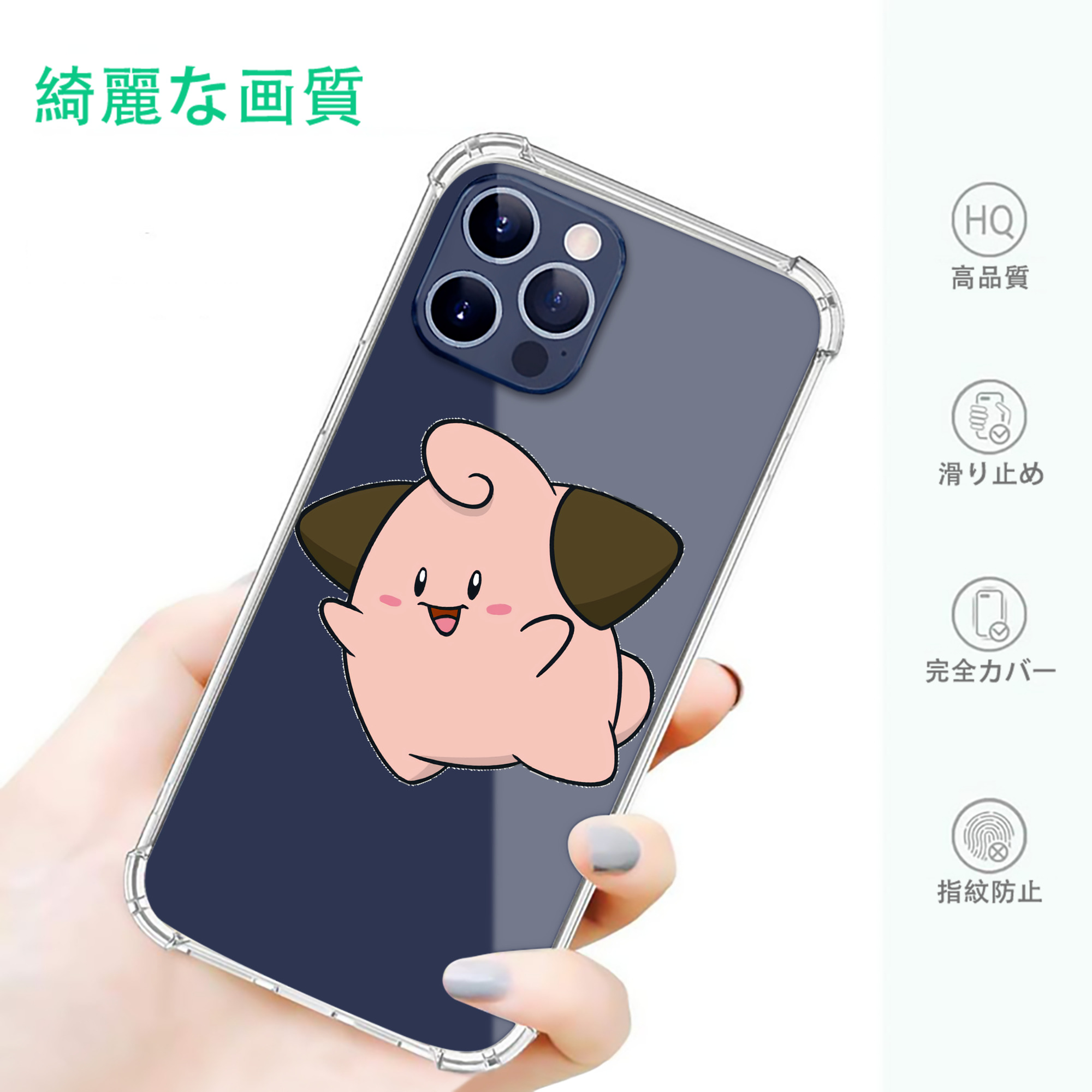 一般的なイメージ