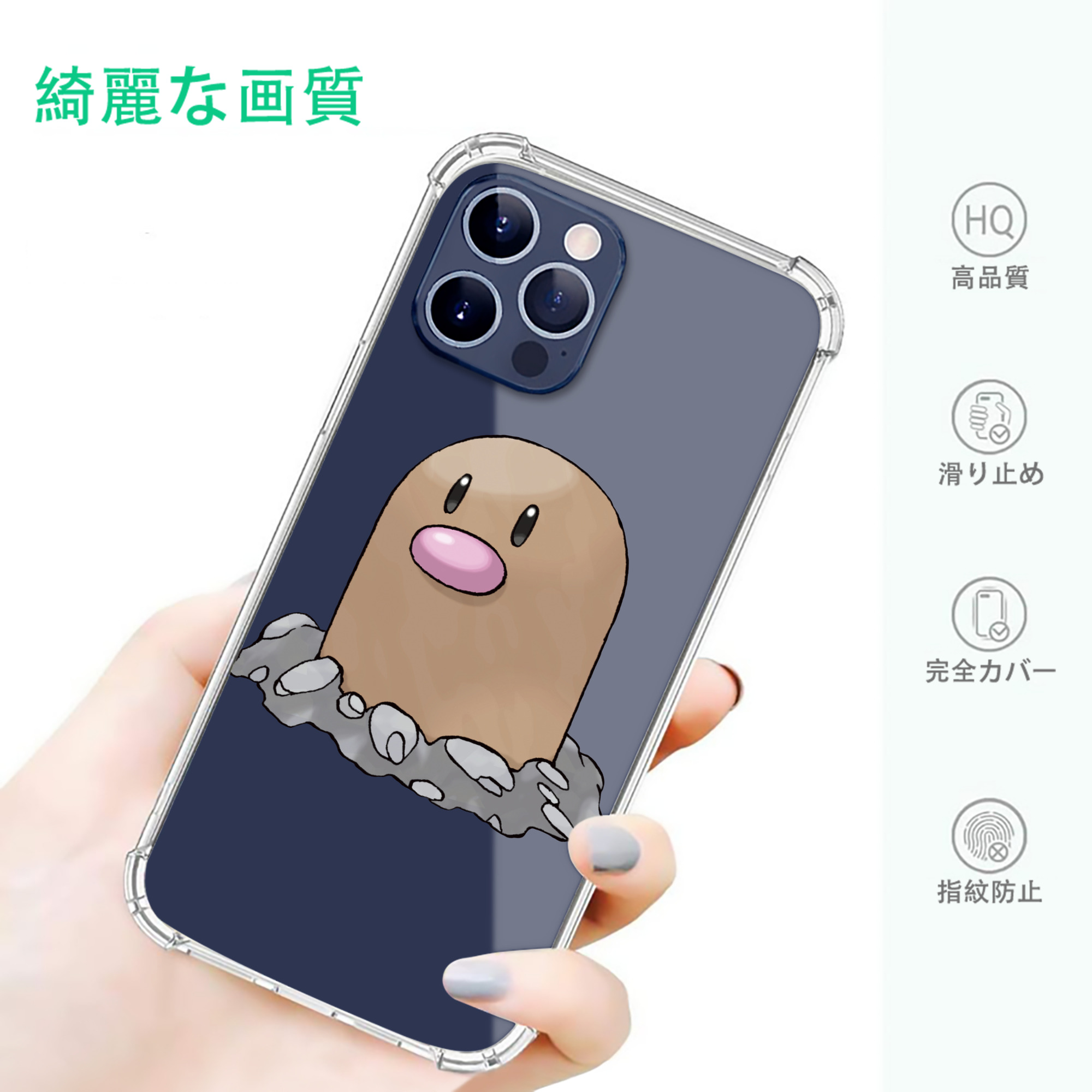 一般的なイメージ