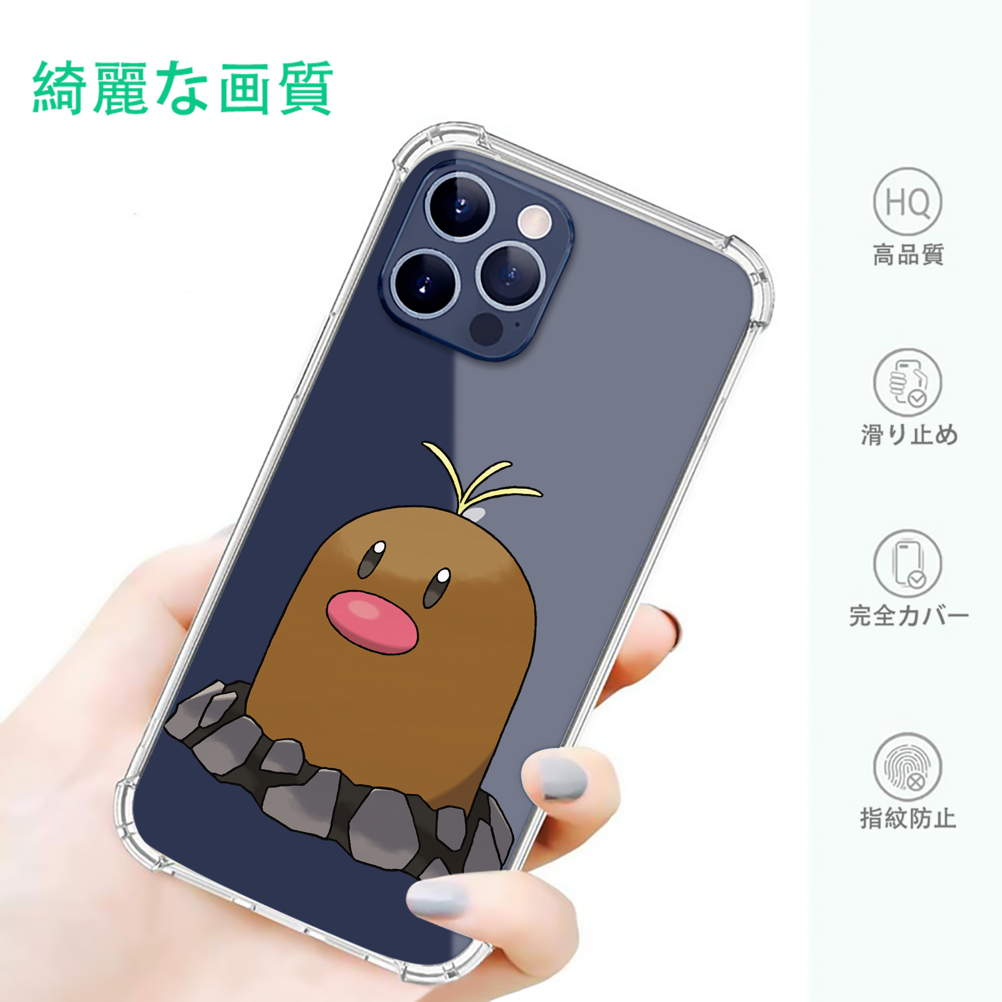 一般的なイメージ