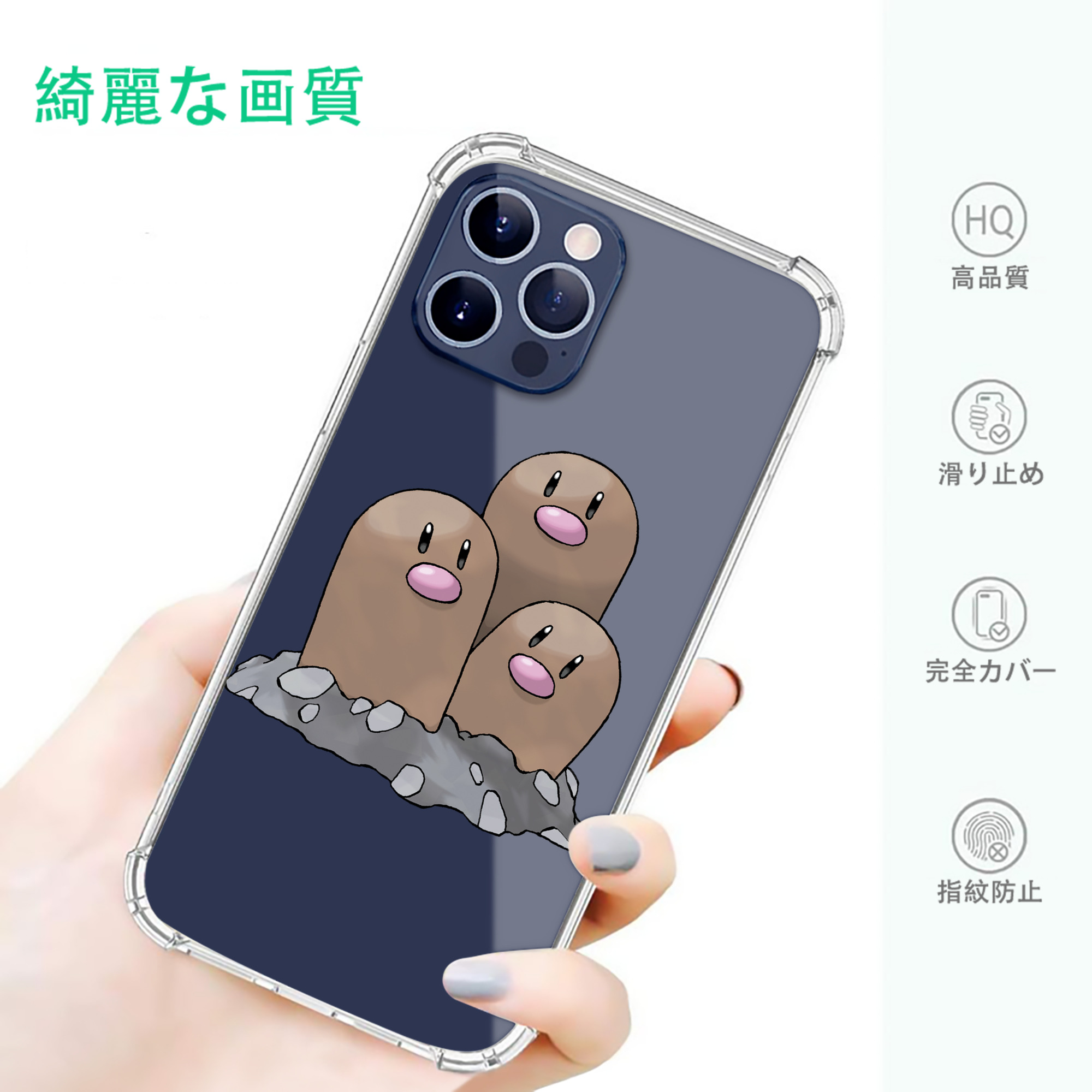 一般的なイメージ