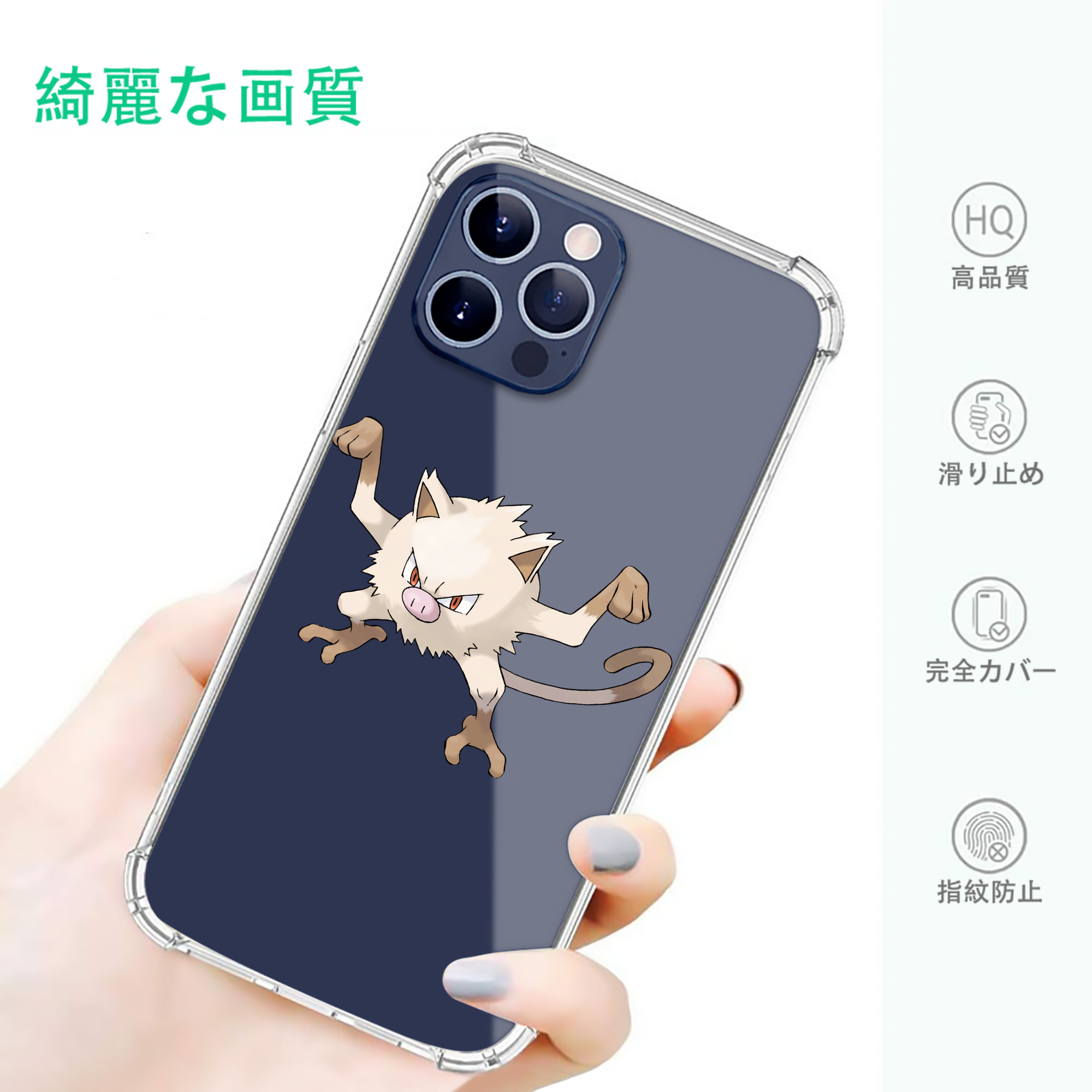 一般的なイメージ