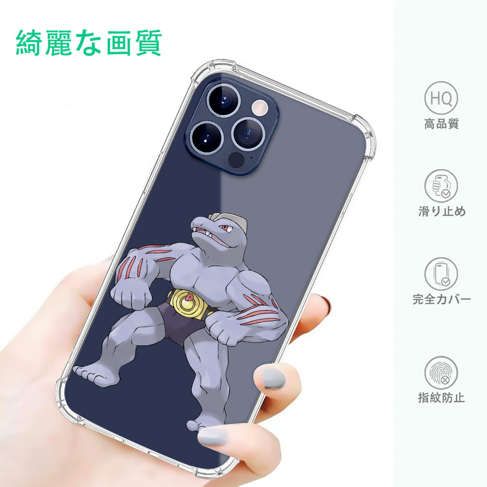 一般的なイメージ