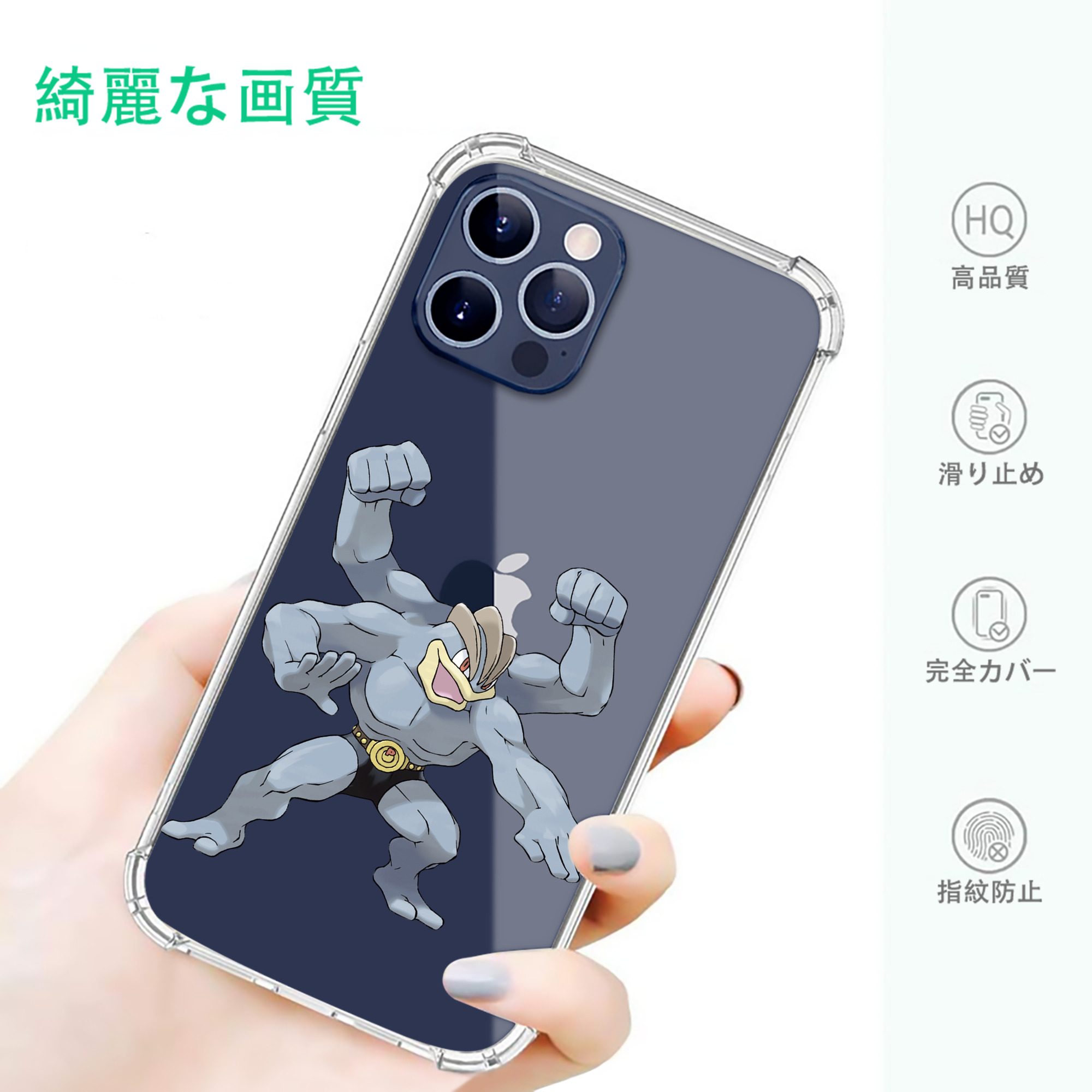 一般的なイメージ