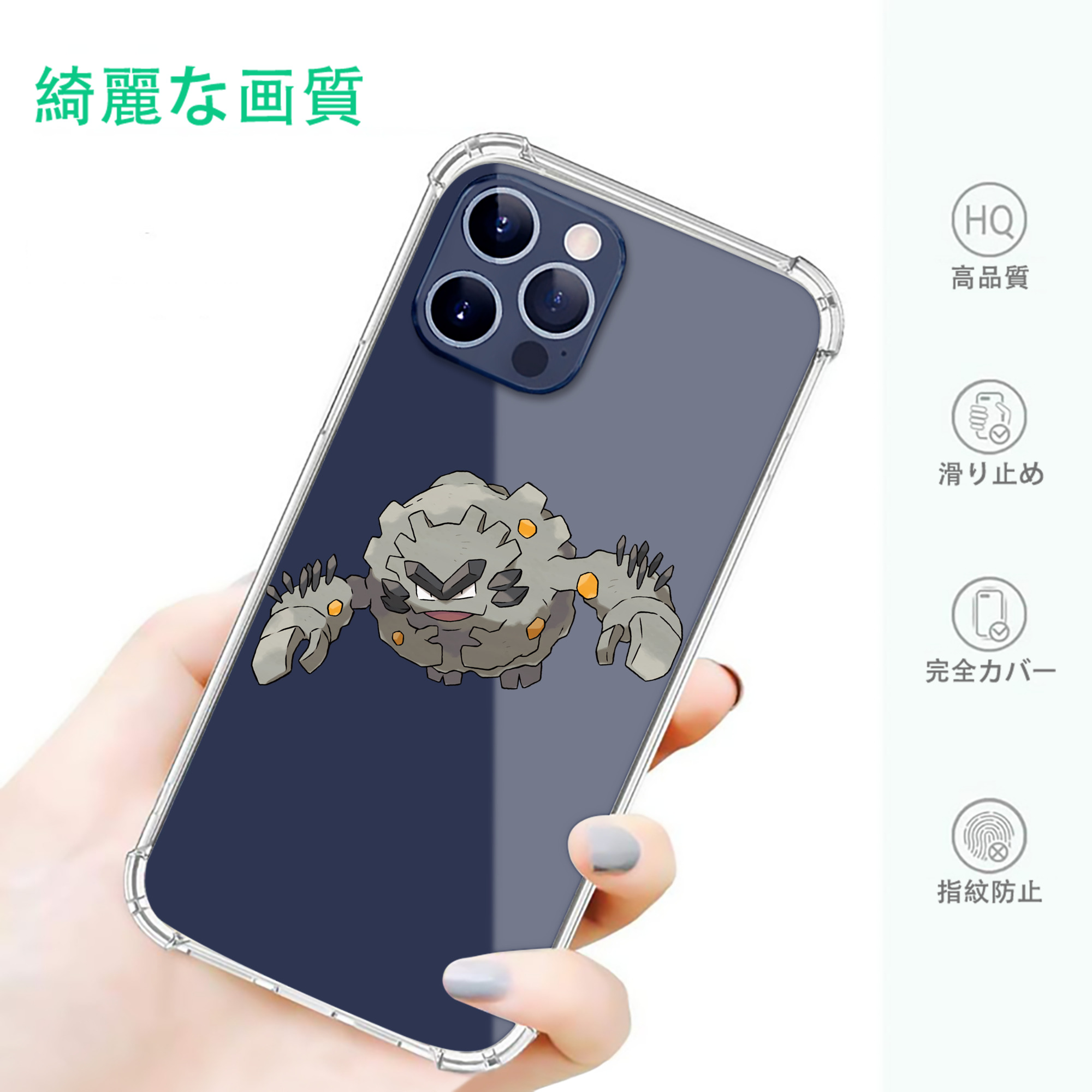 一般的なイメージ
