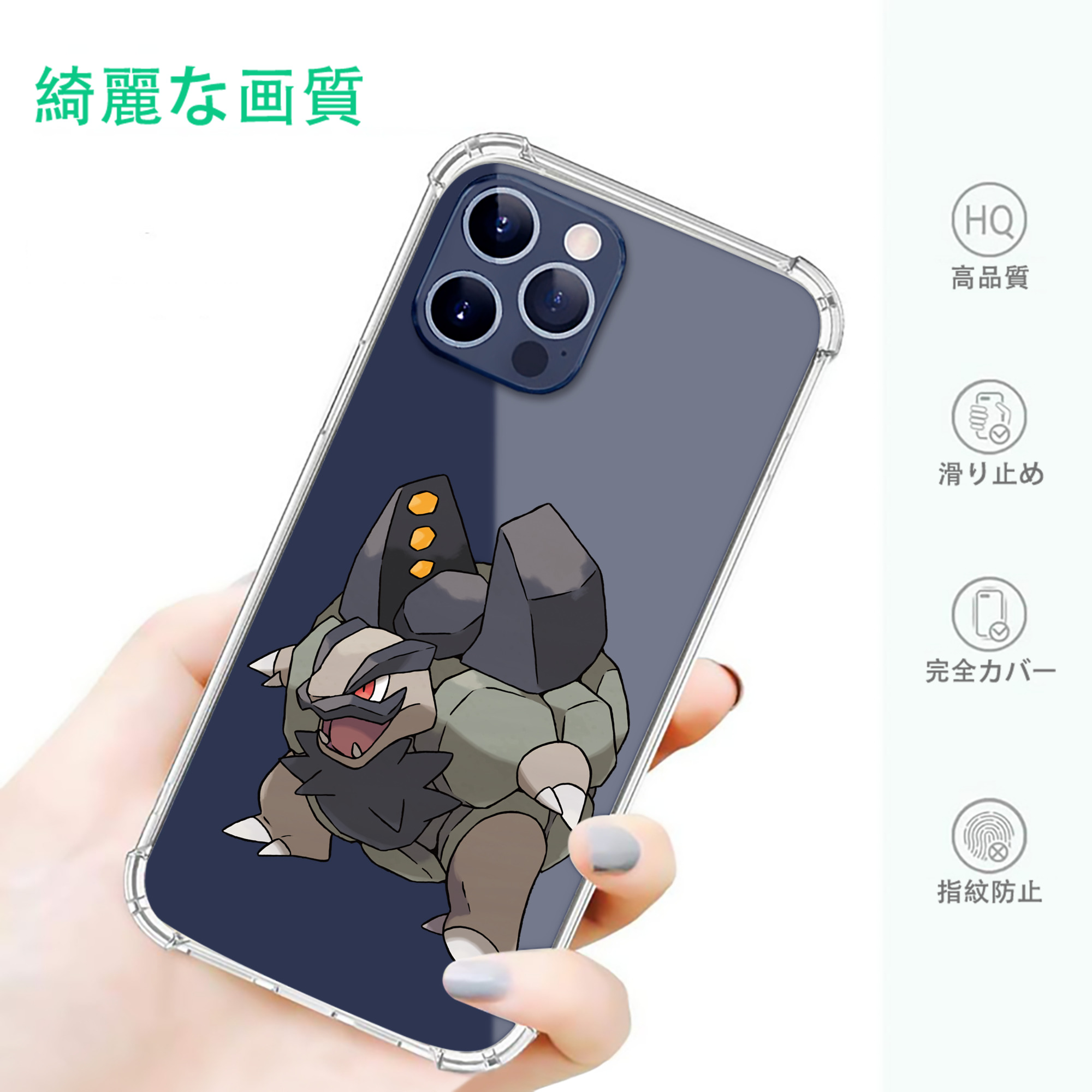 一般的なイメージ