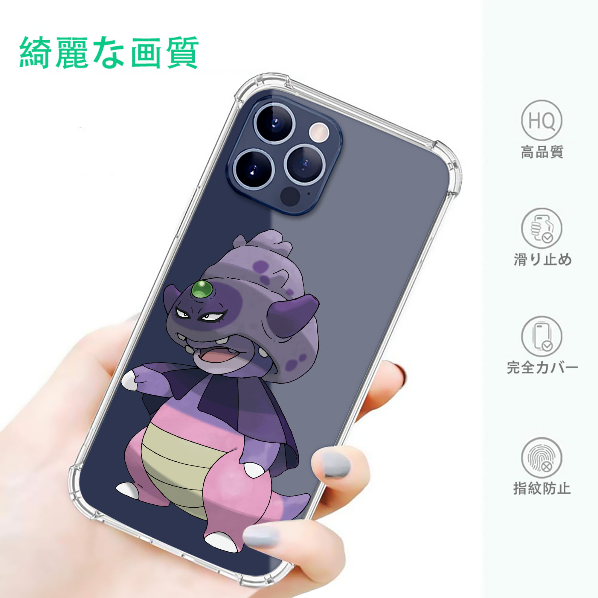 一般的なイメージ