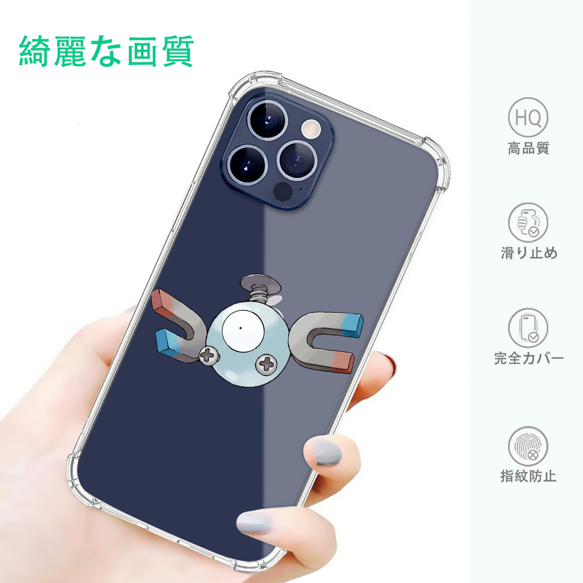 一般的なイメージ
