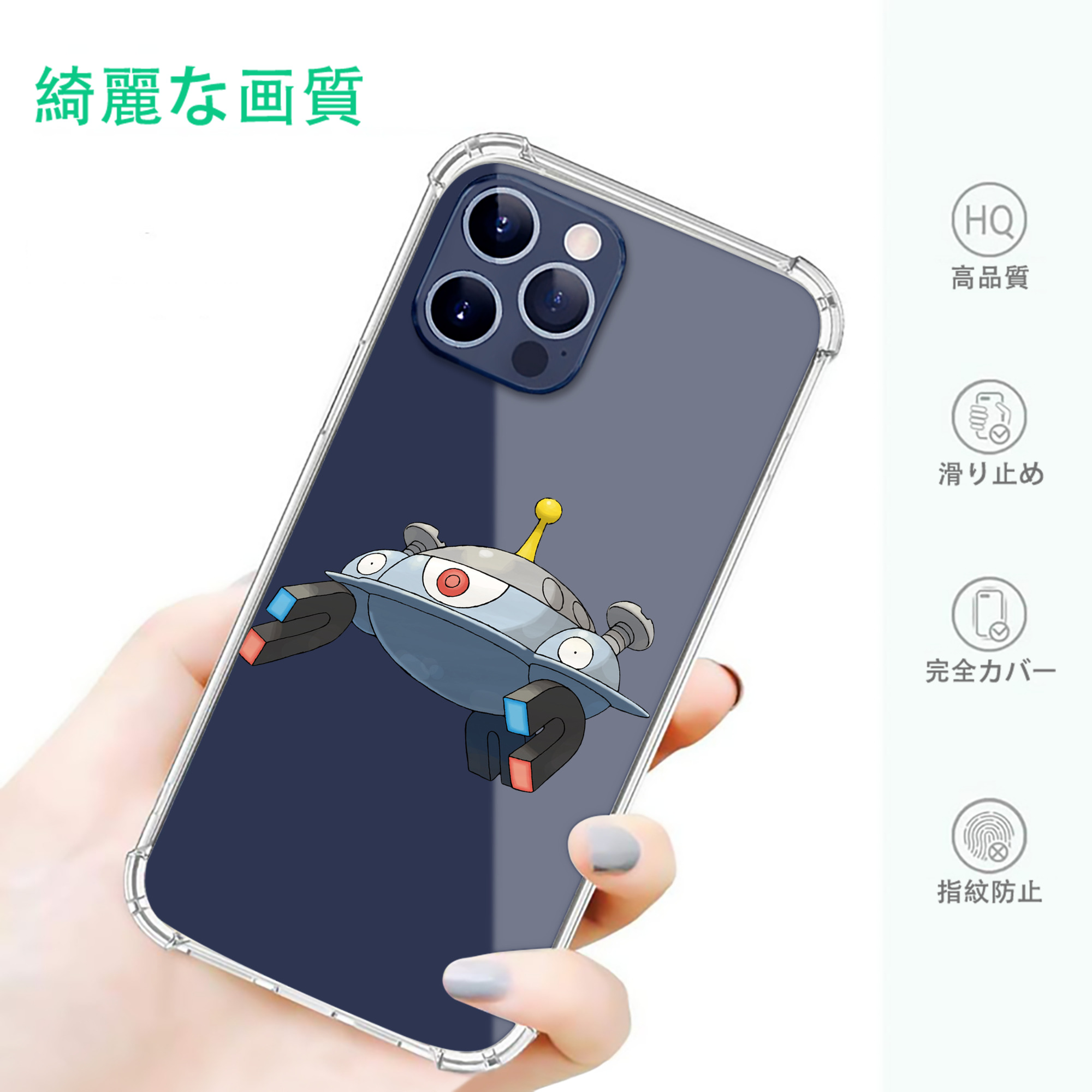 一般的なイメージ