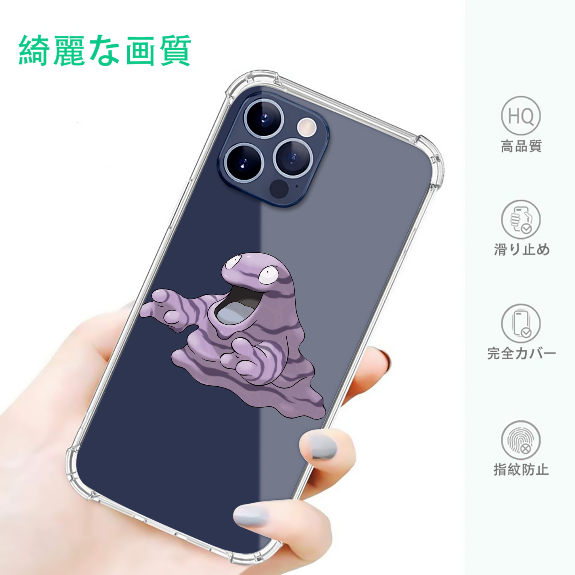 一般的なイメージ