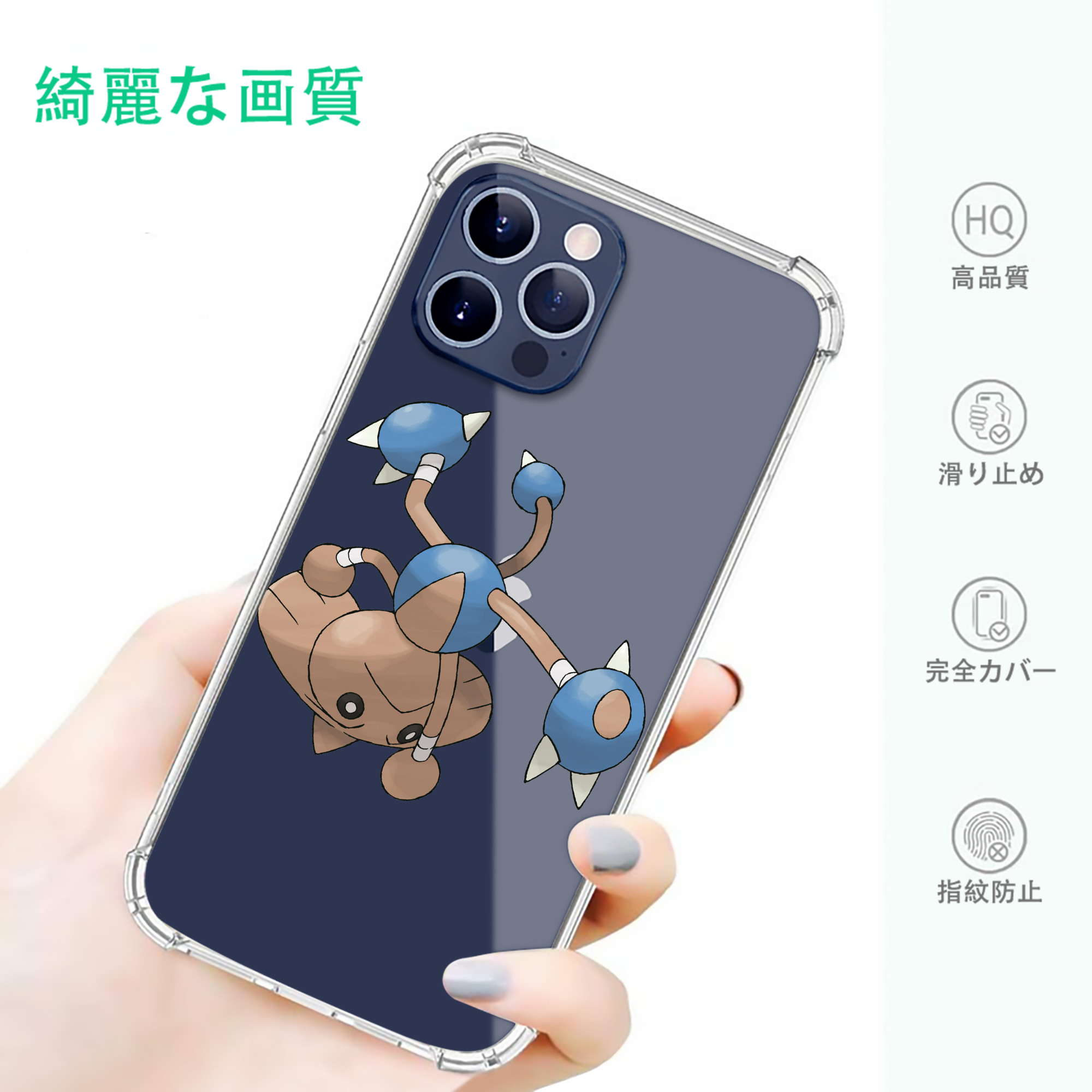 一般的なイメージ
