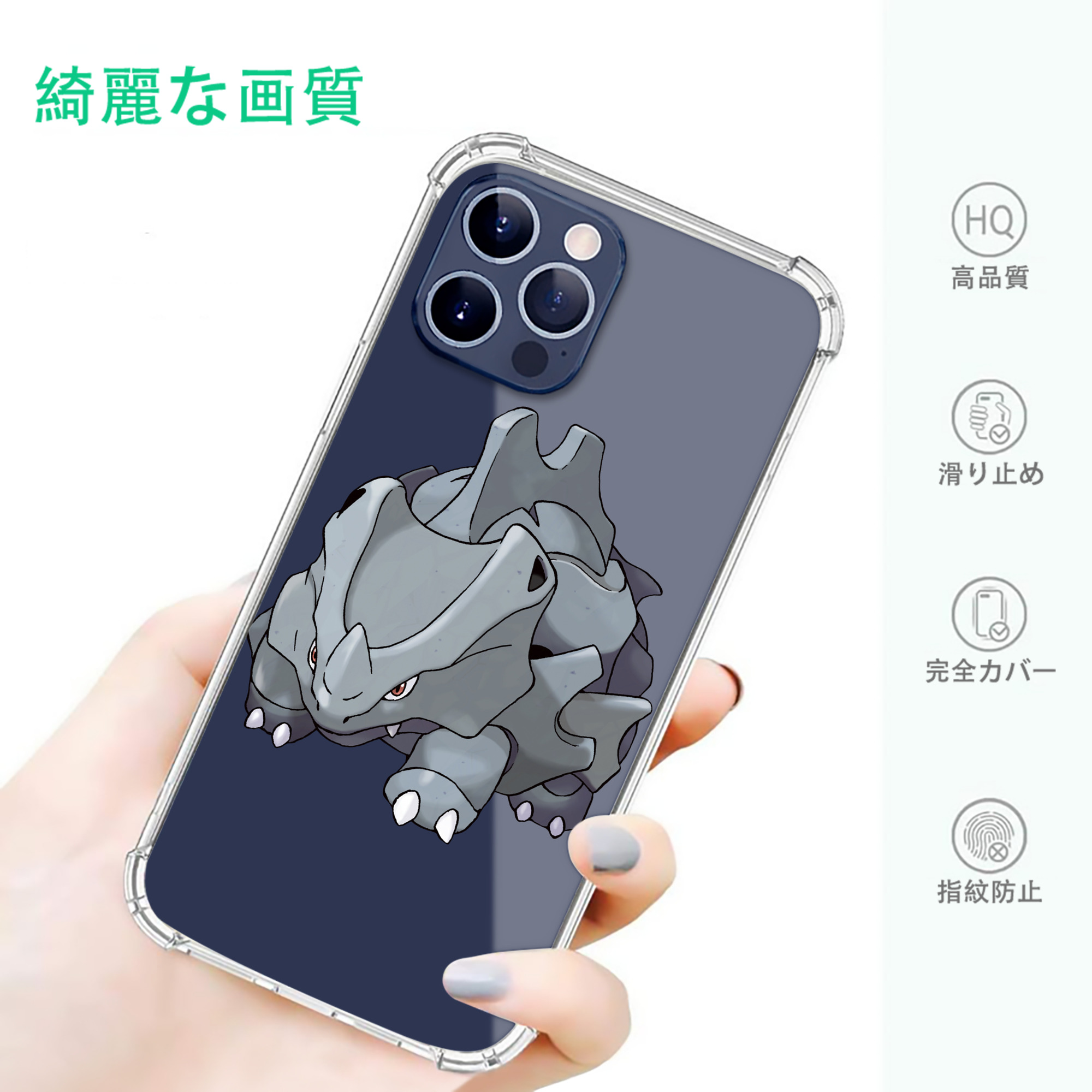 一般的なイメージ