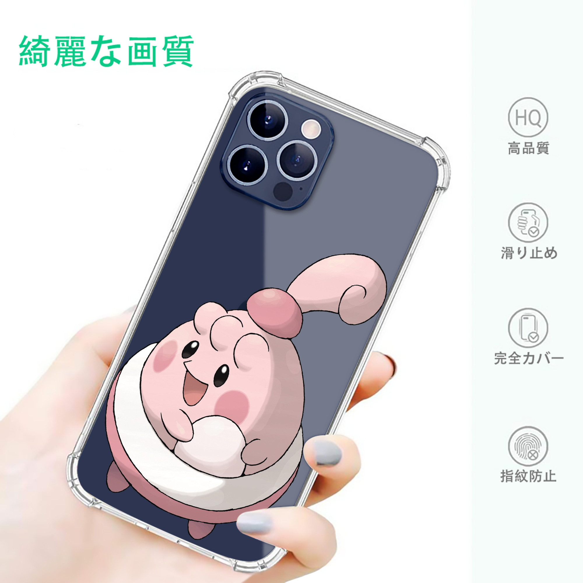 一般的なイメージ