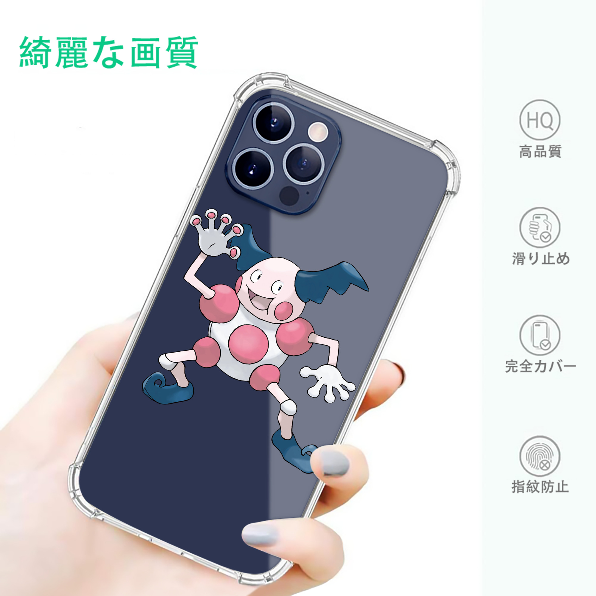 一般的なイメージ