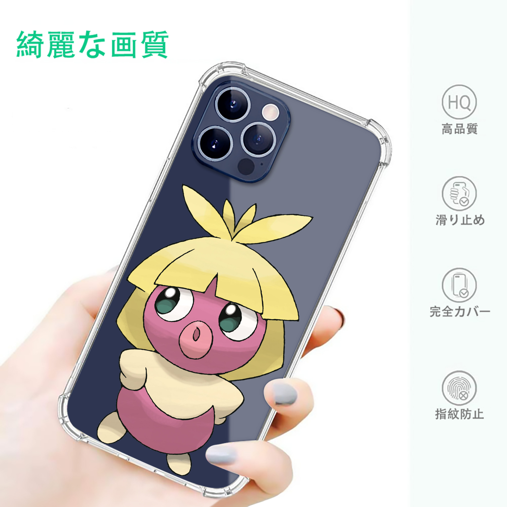 一般的なイメージ