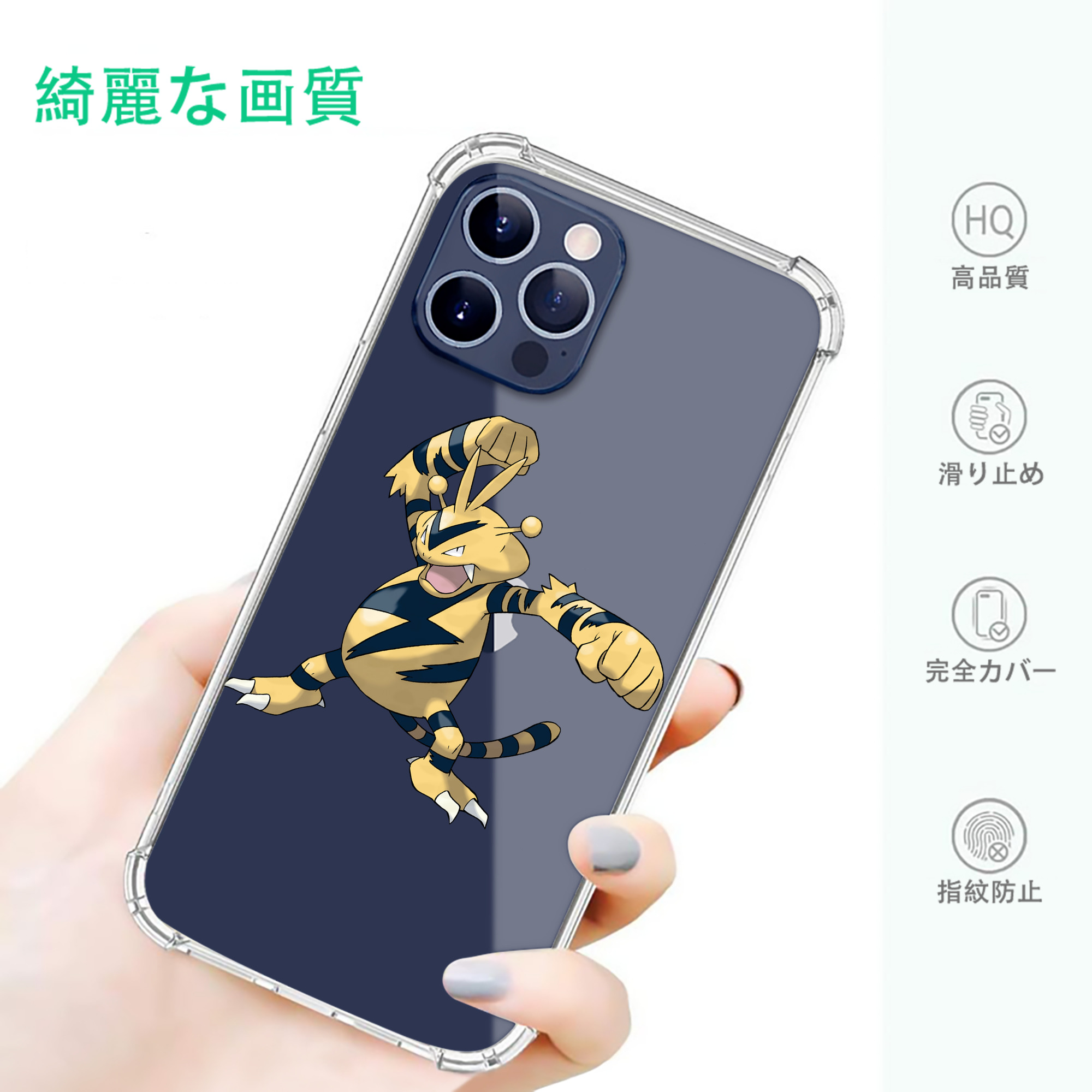 一般的なイメージ