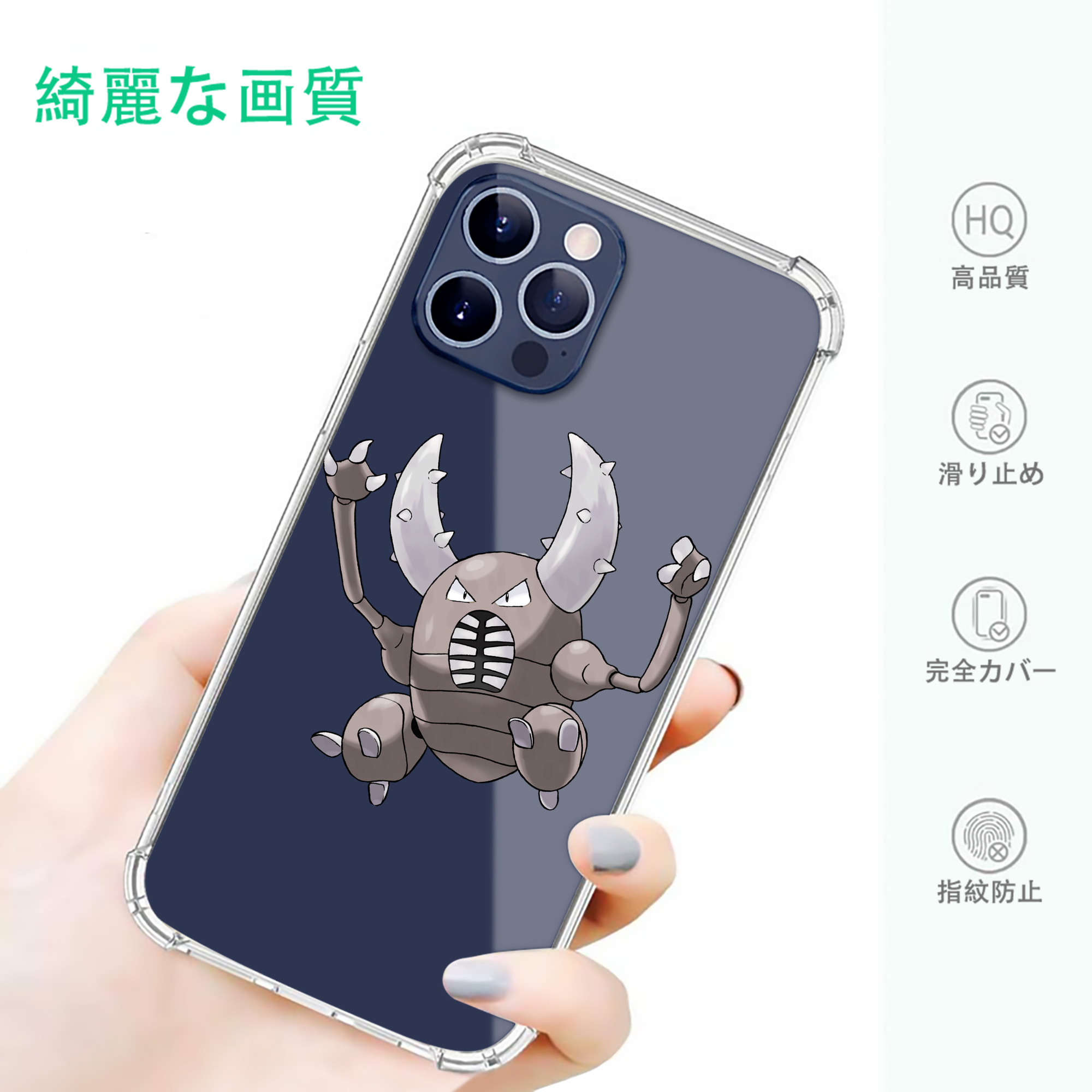 一般的なイメージ