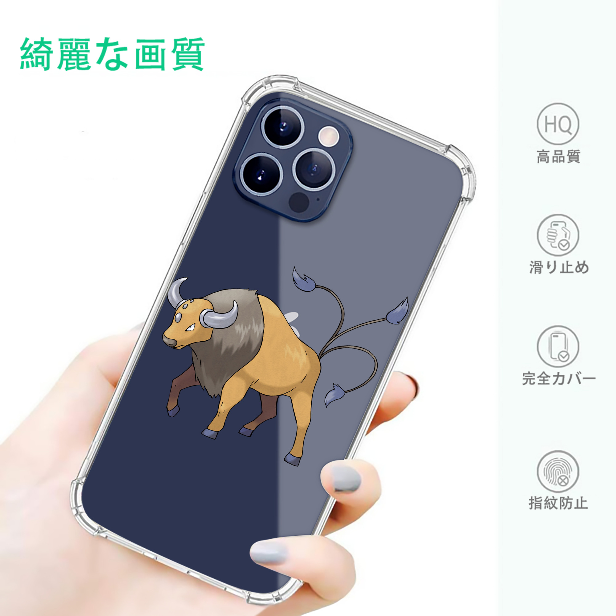一般的なイメージ