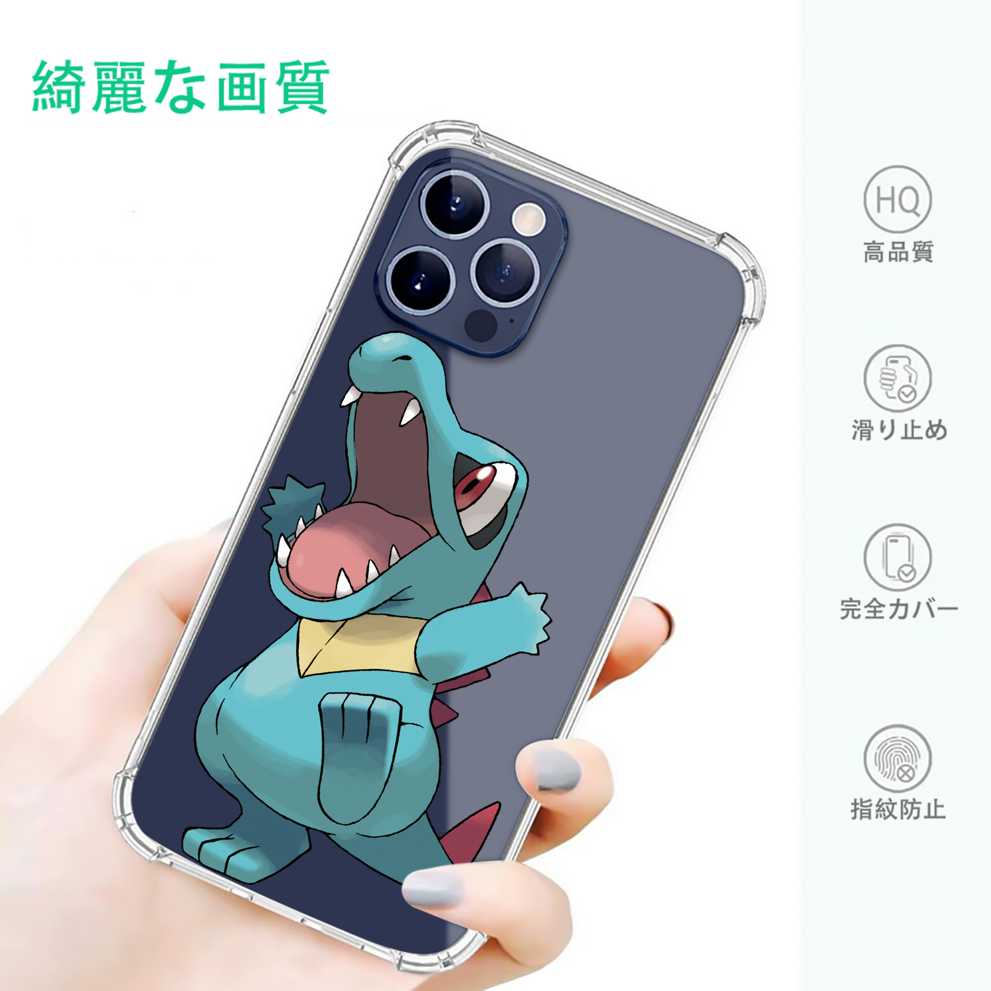 一般的なイメージ