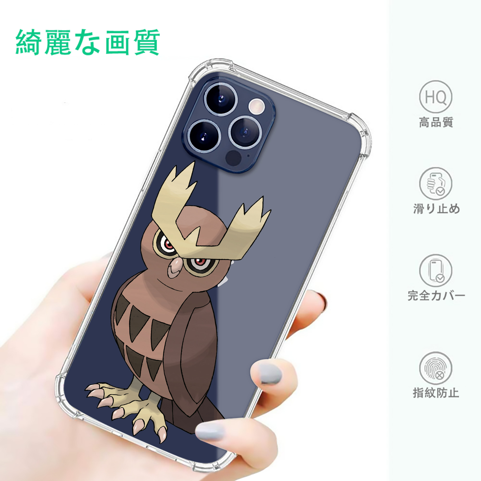 一般的なイメージ