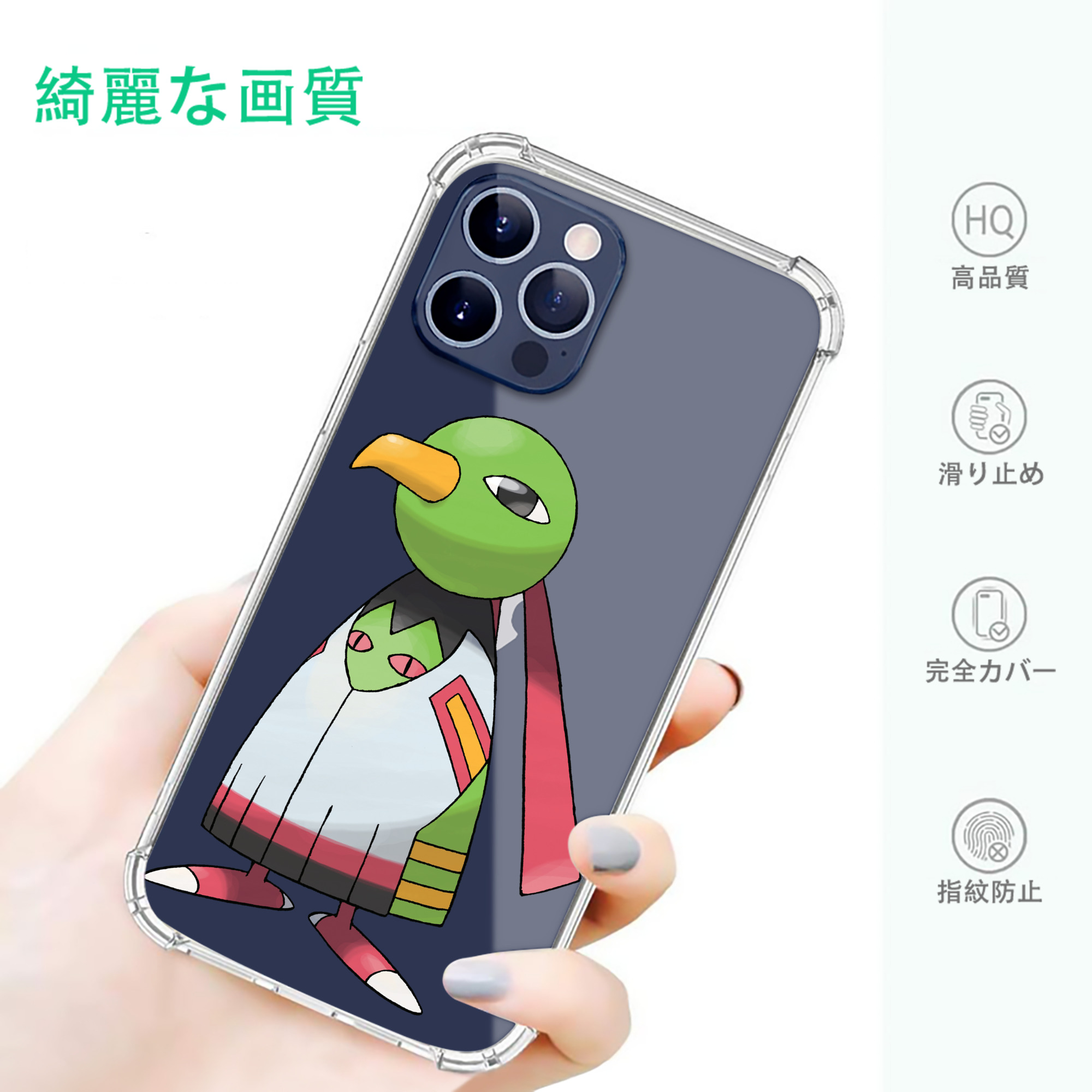一般的なイメージ