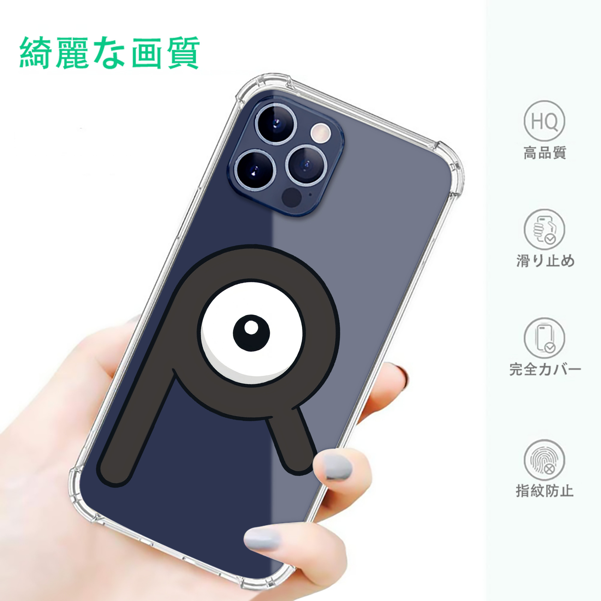 一般的なイメージ