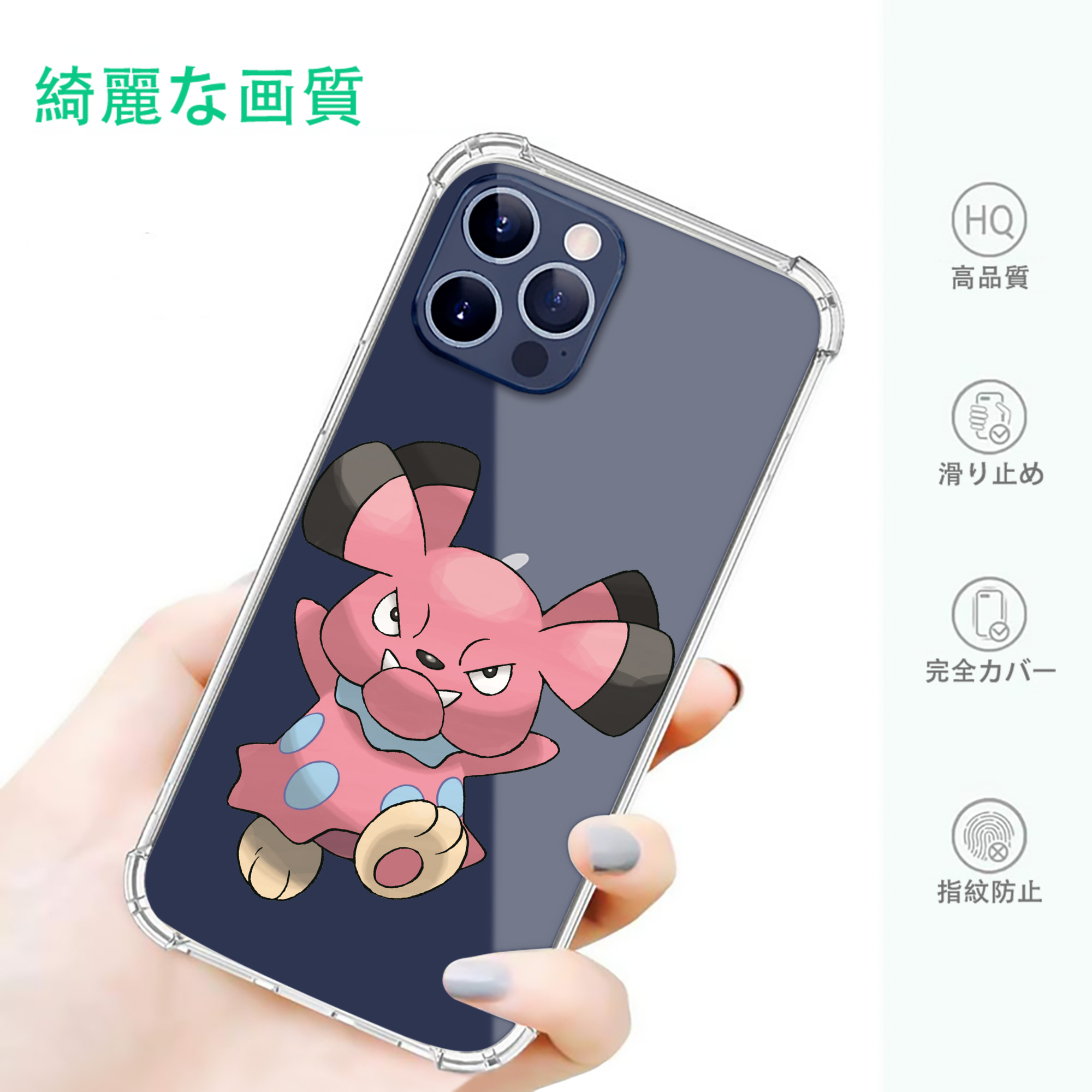 一般的なイメージ