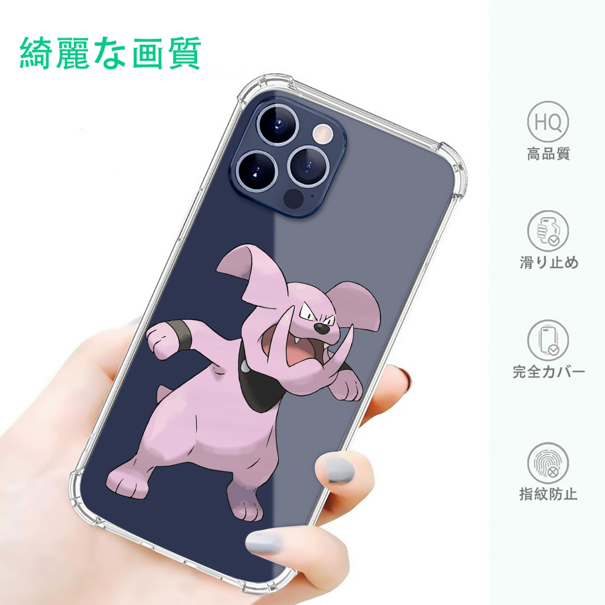 一般的なイメージ